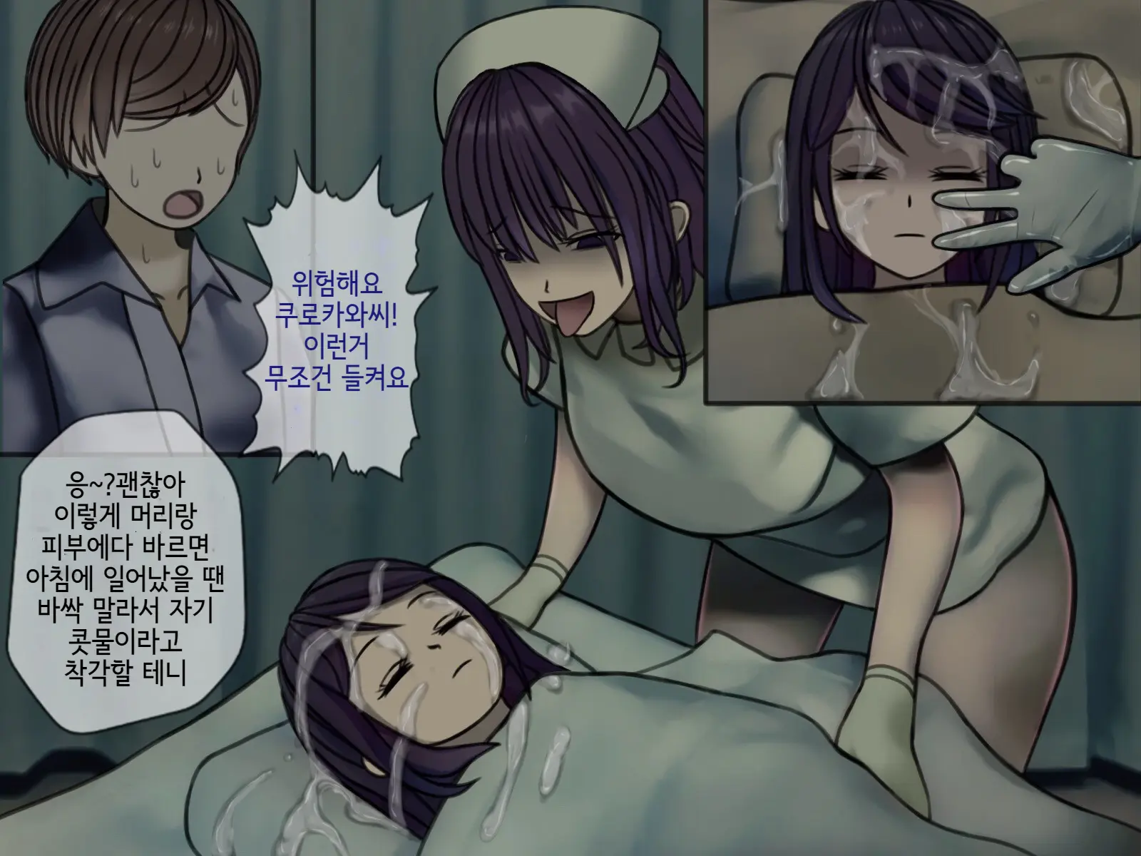 웹툰 이미지 103