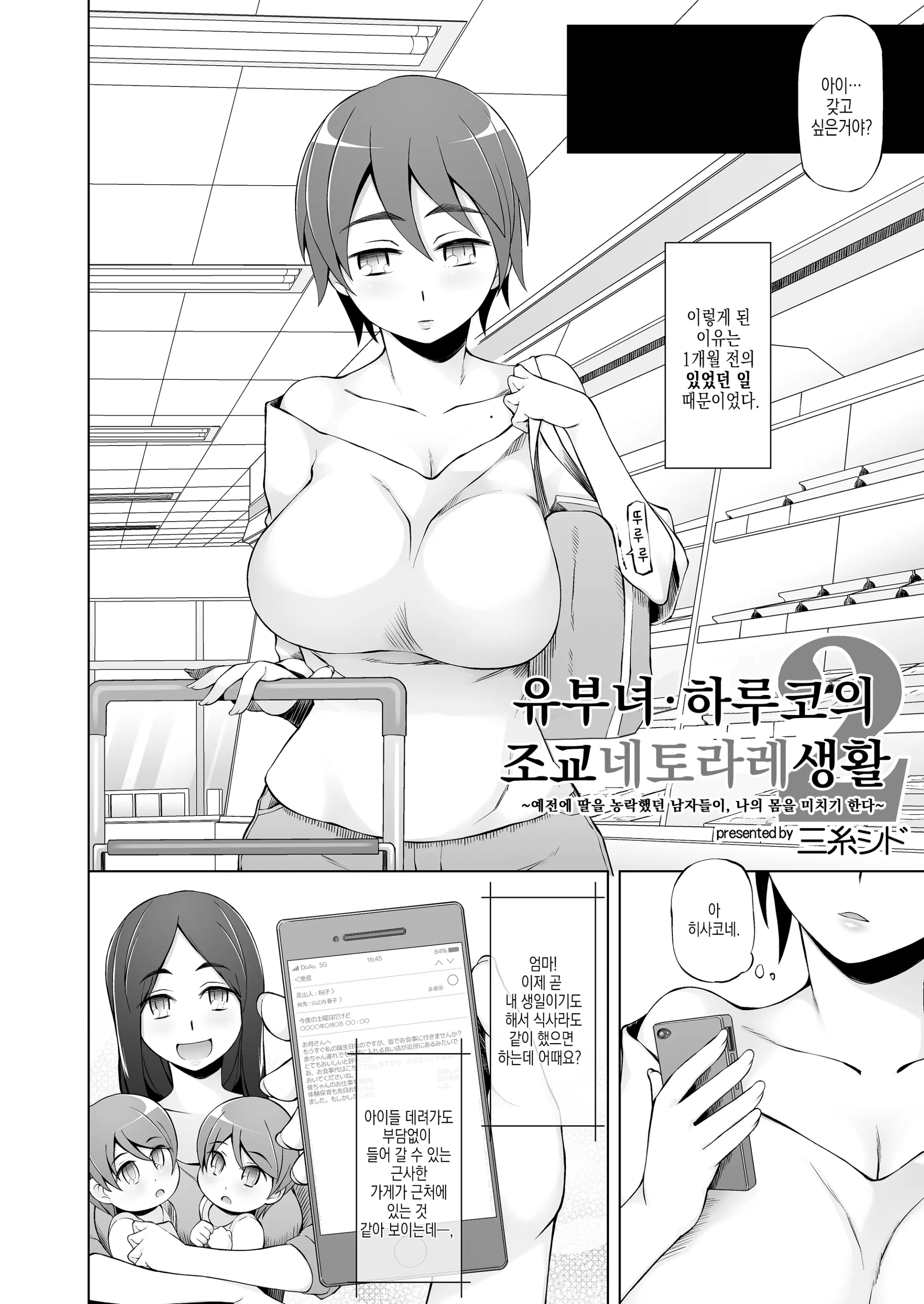 웹툰 이미지 4