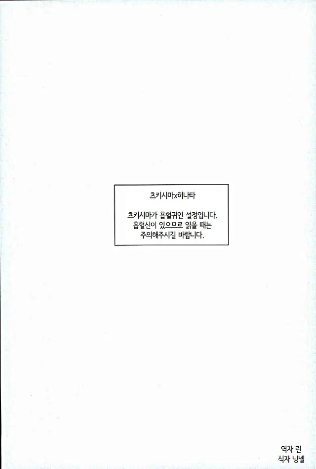 웹툰 이미지 1