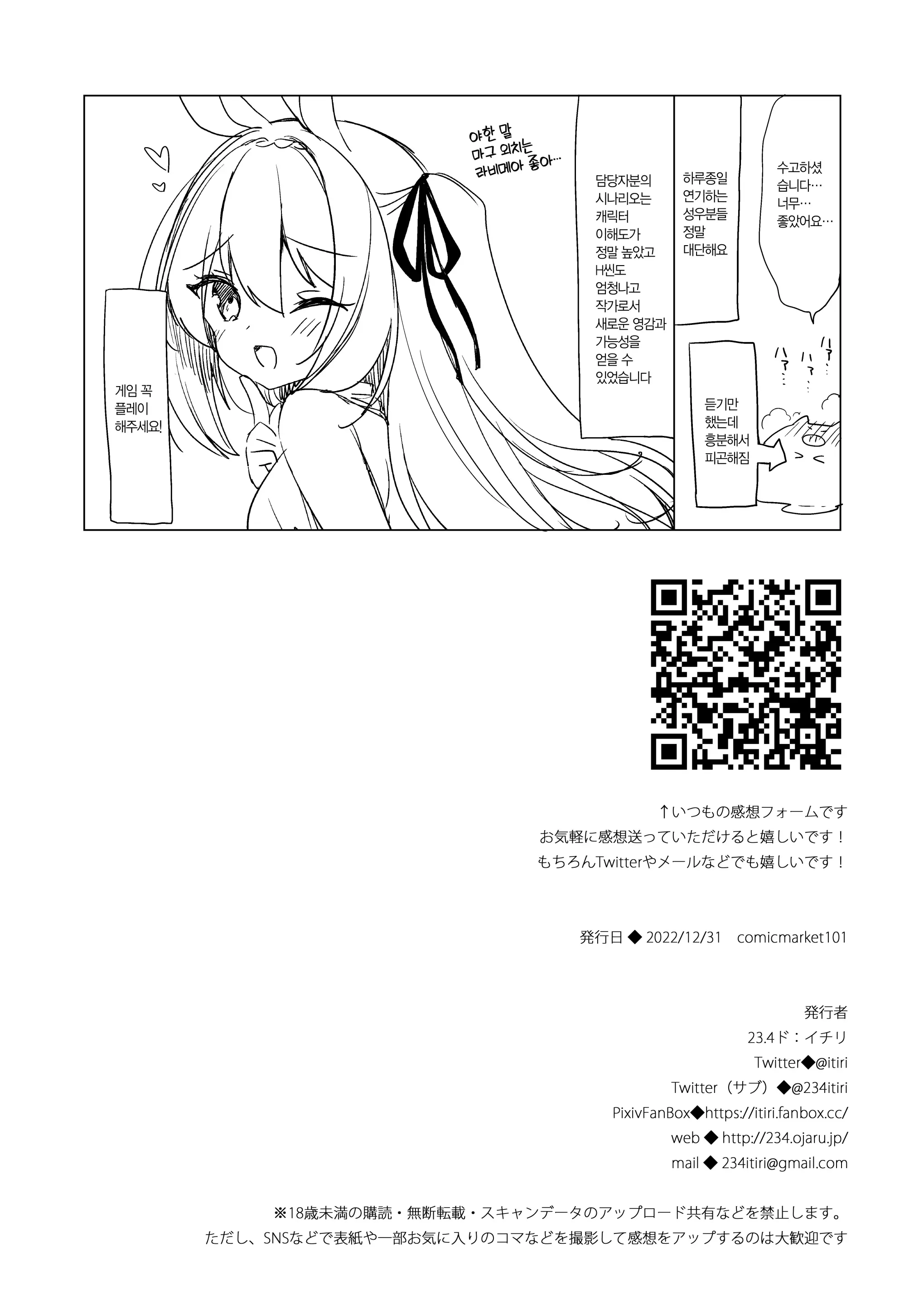 웹툰 이미지 36