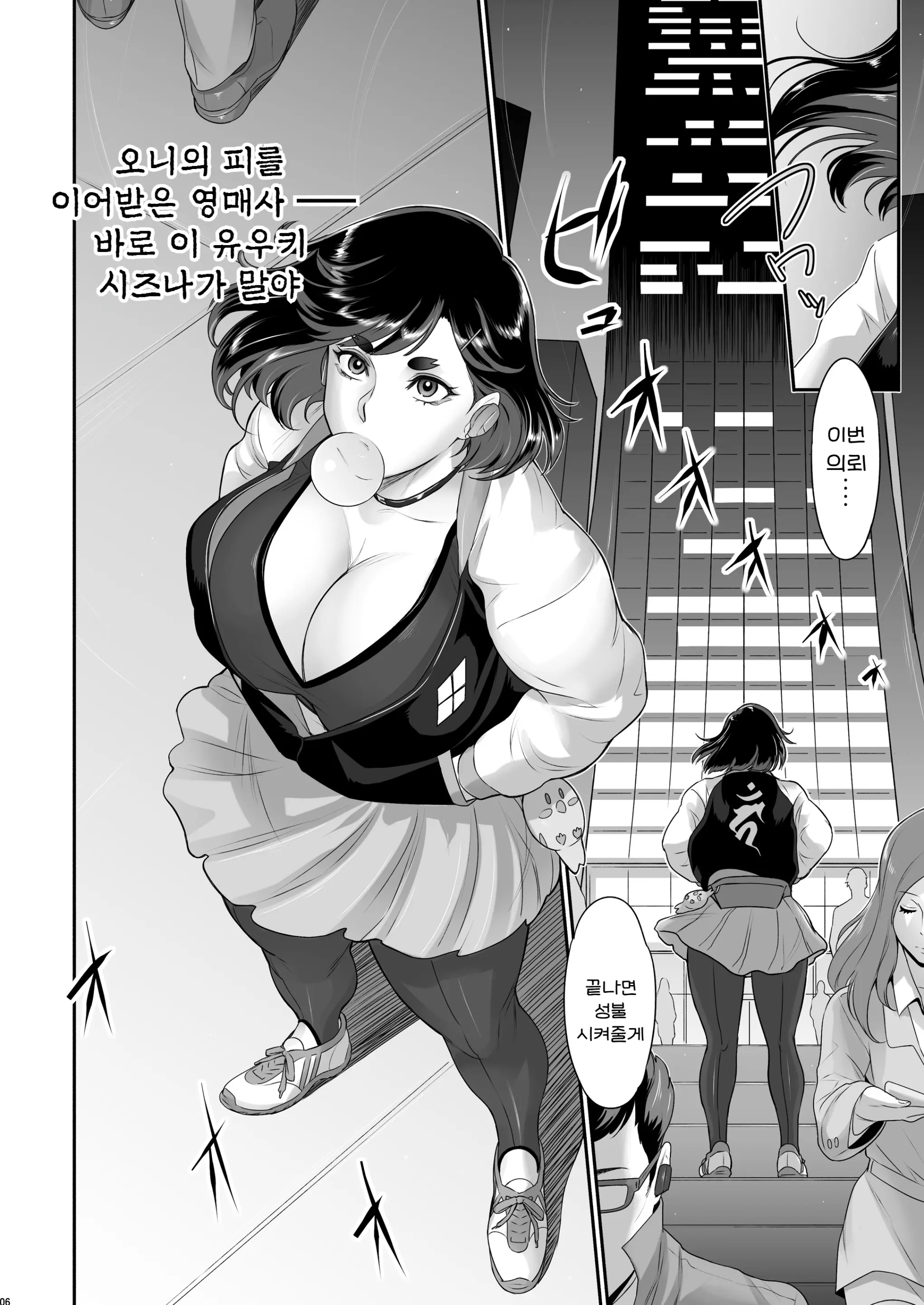 웹툰 이미지 5