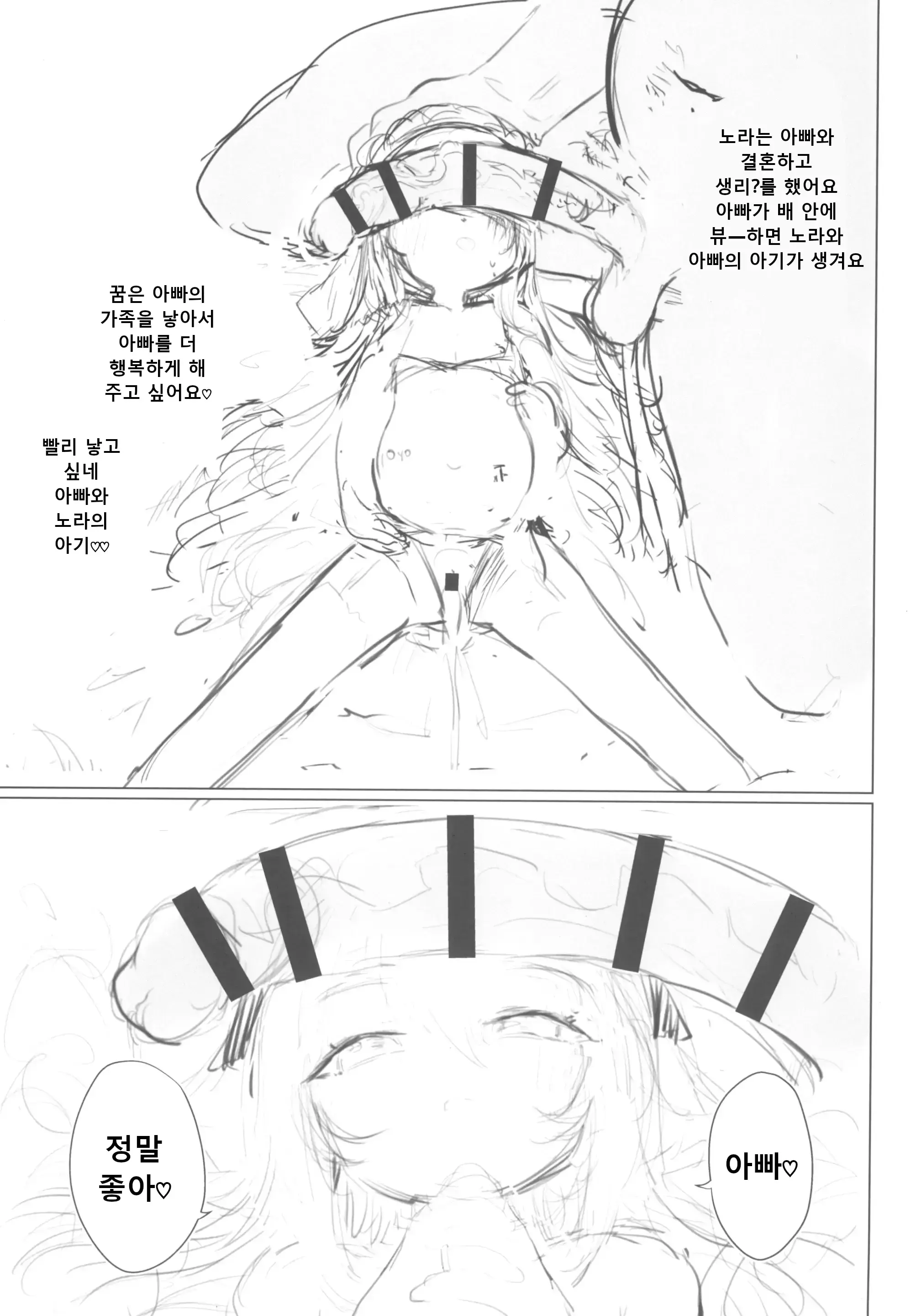 웹툰 이미지 30