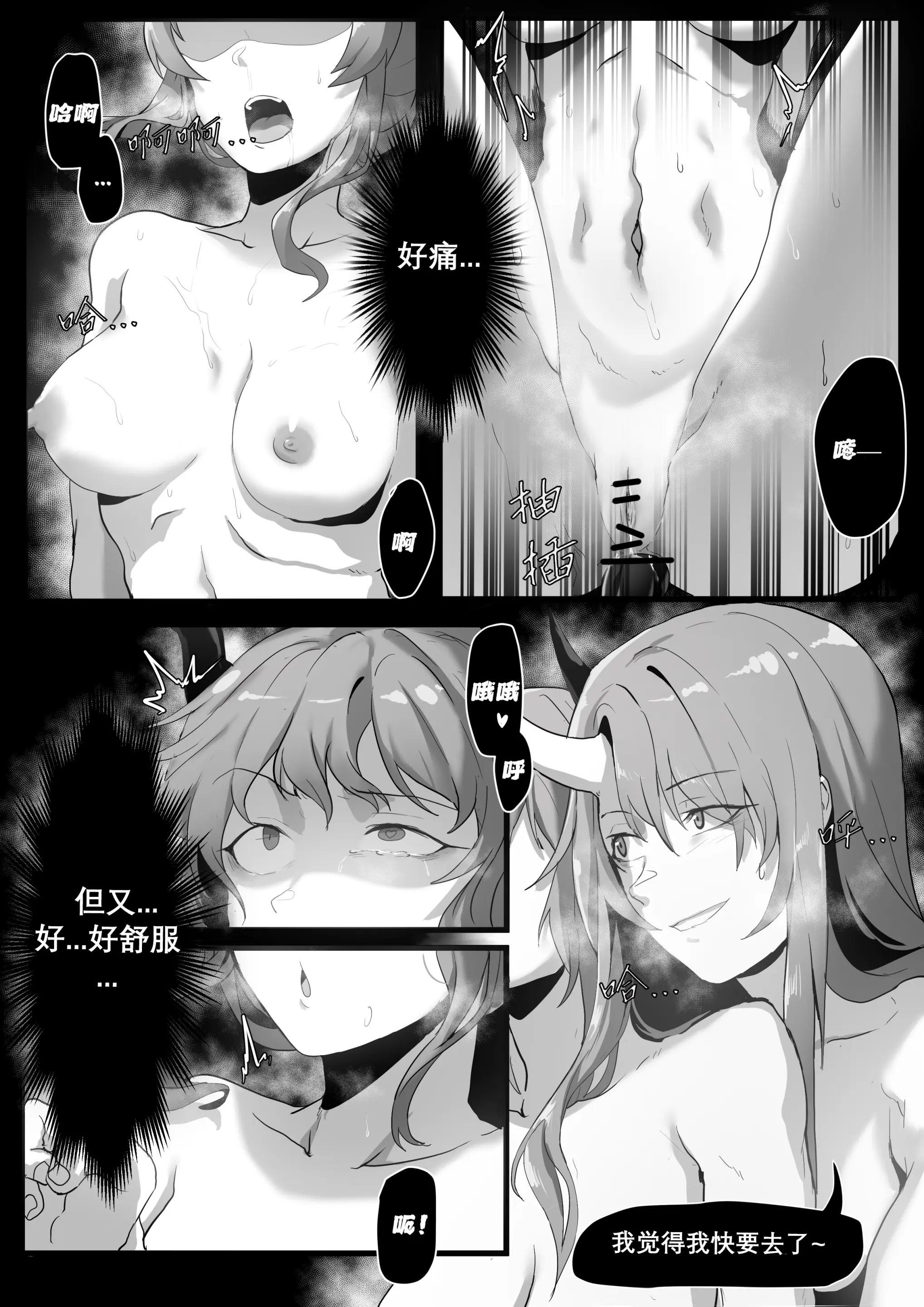 웹툰 이미지 169