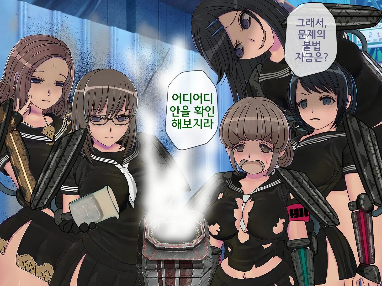 웹툰 이미지 74