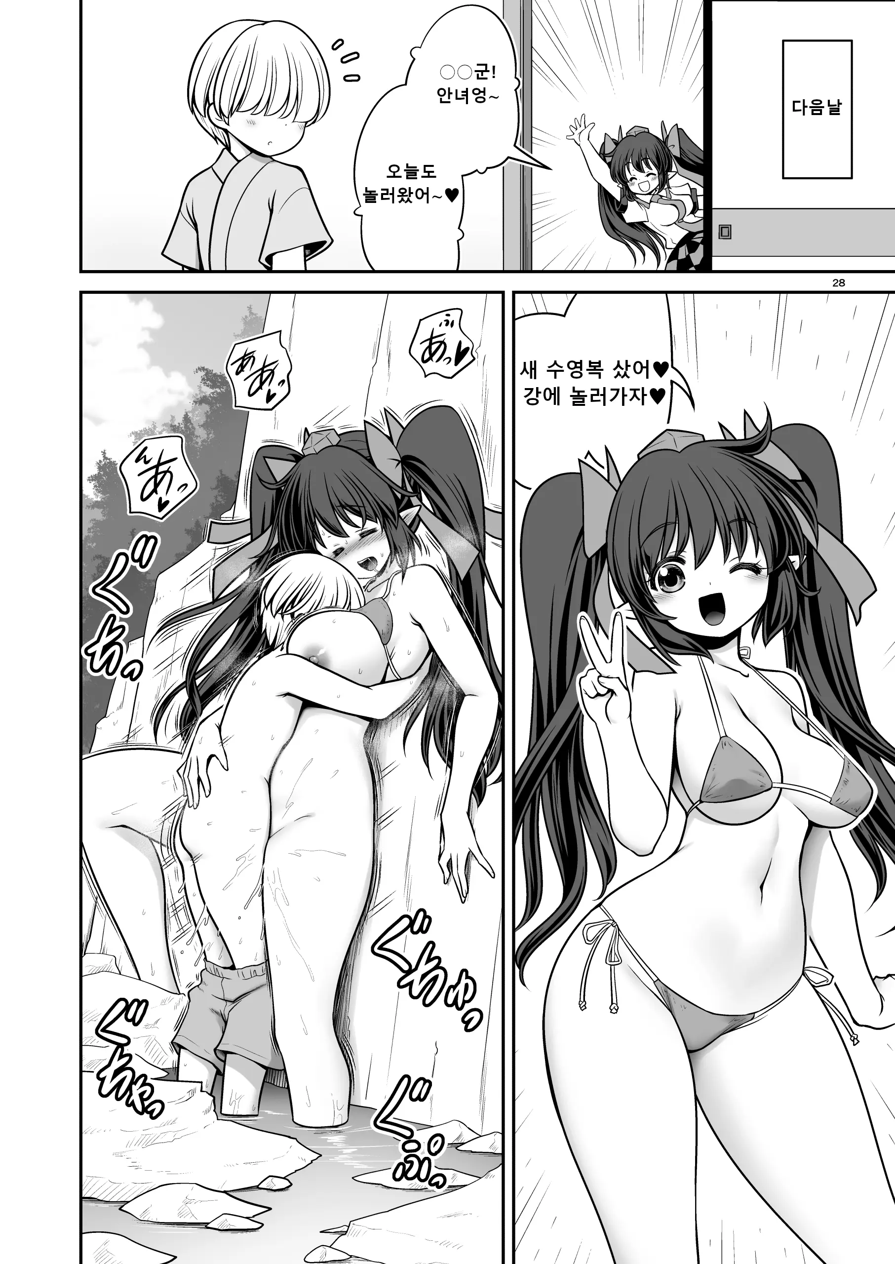 웹툰 이미지 27