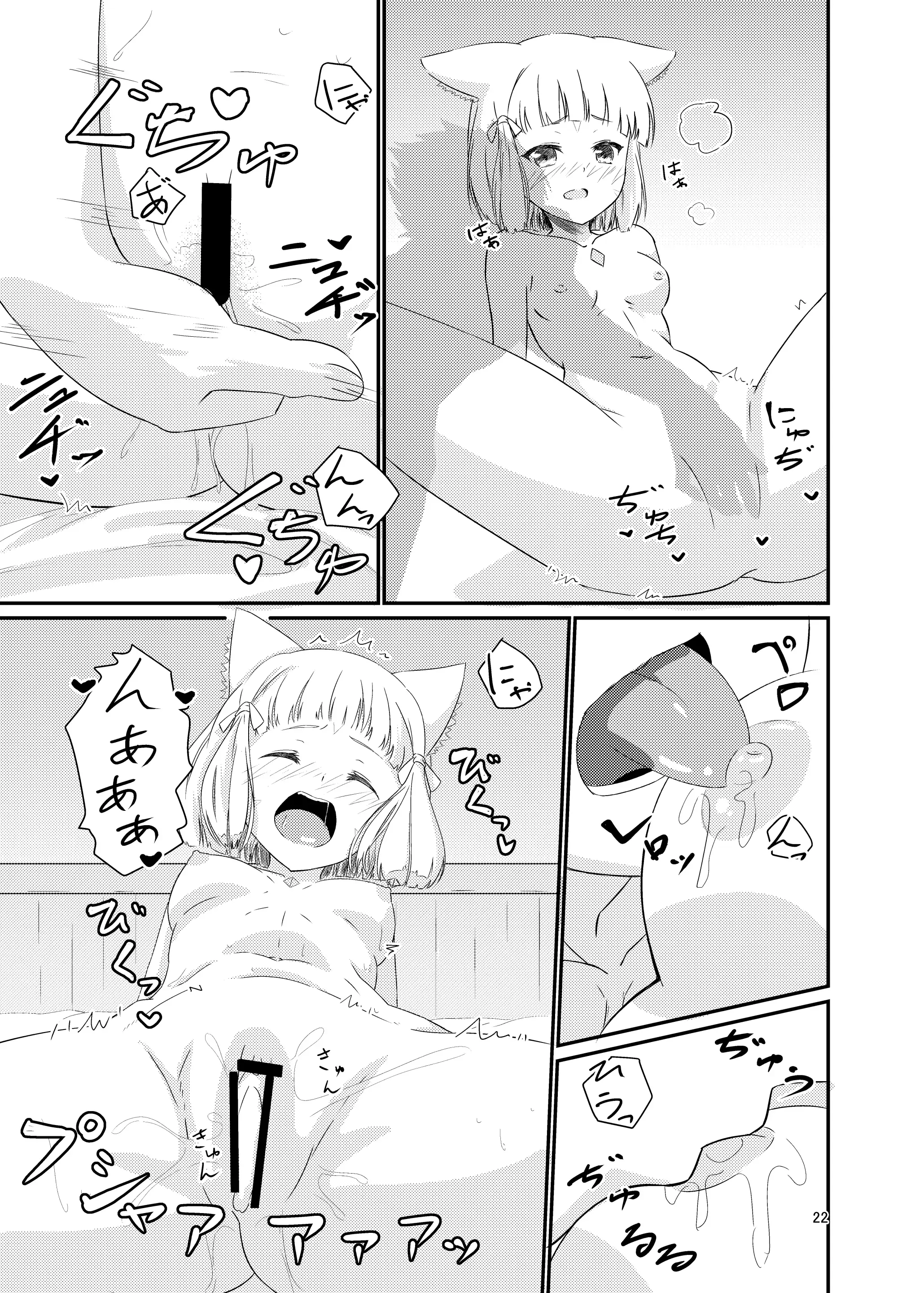 웹툰 이미지 20