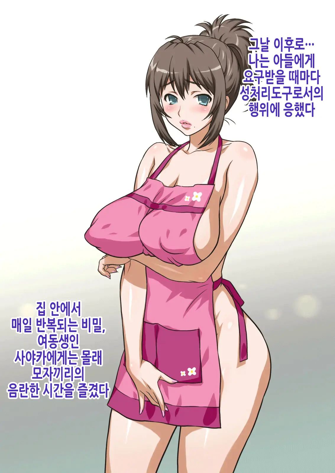 웹툰 이미지 82