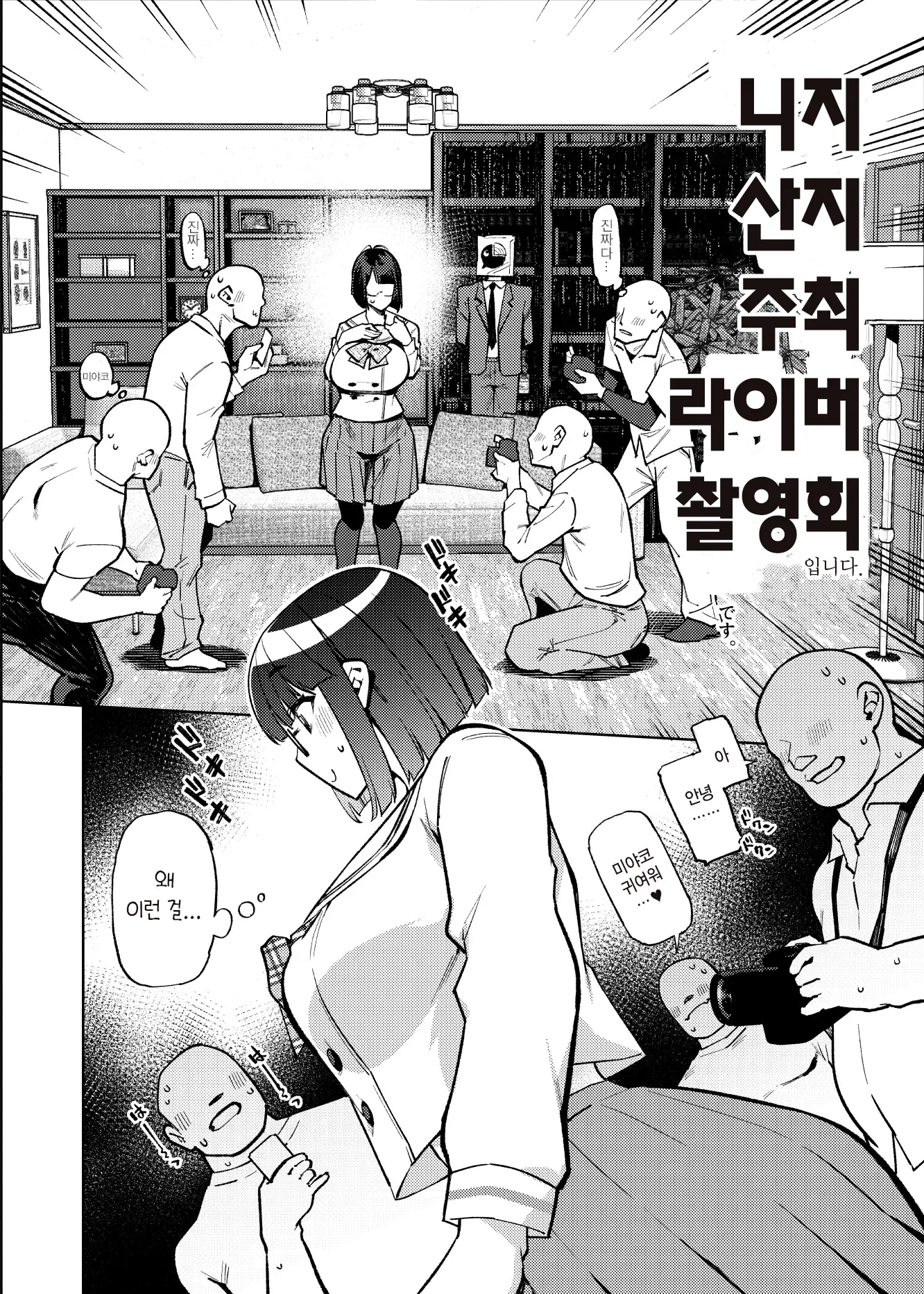 웹툰 이미지 4