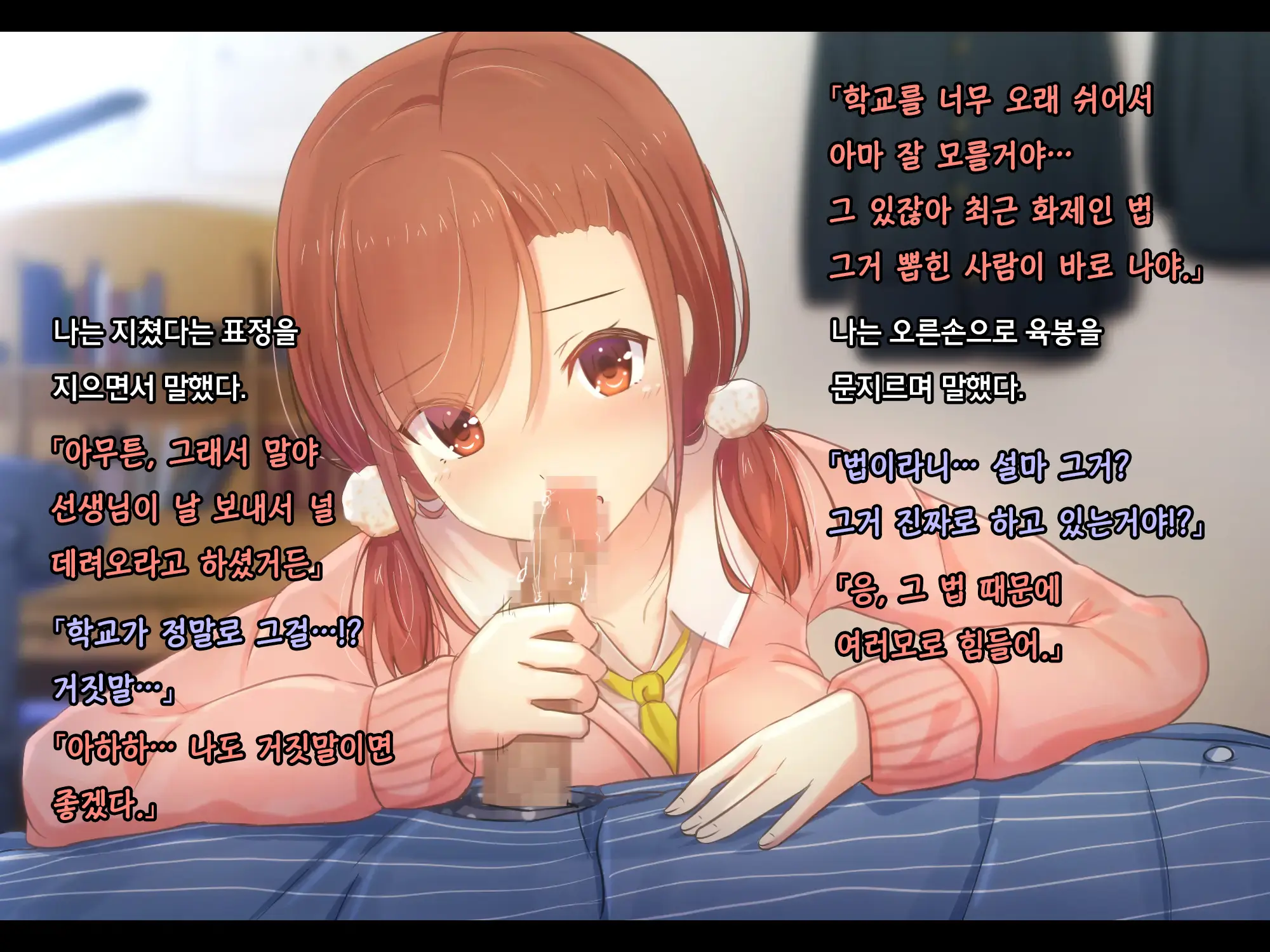 웹툰 이미지 96