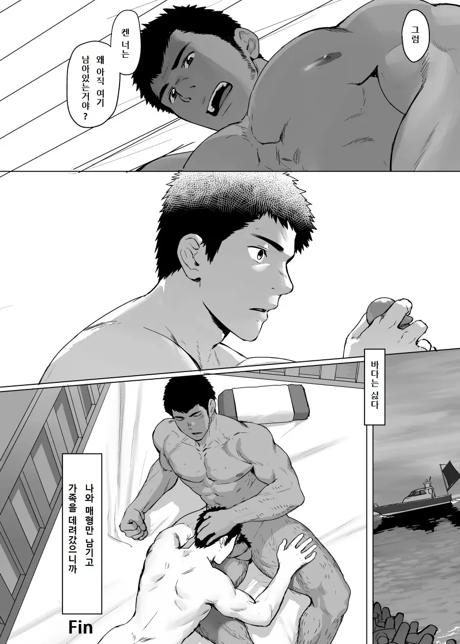 웹툰 이미지 24