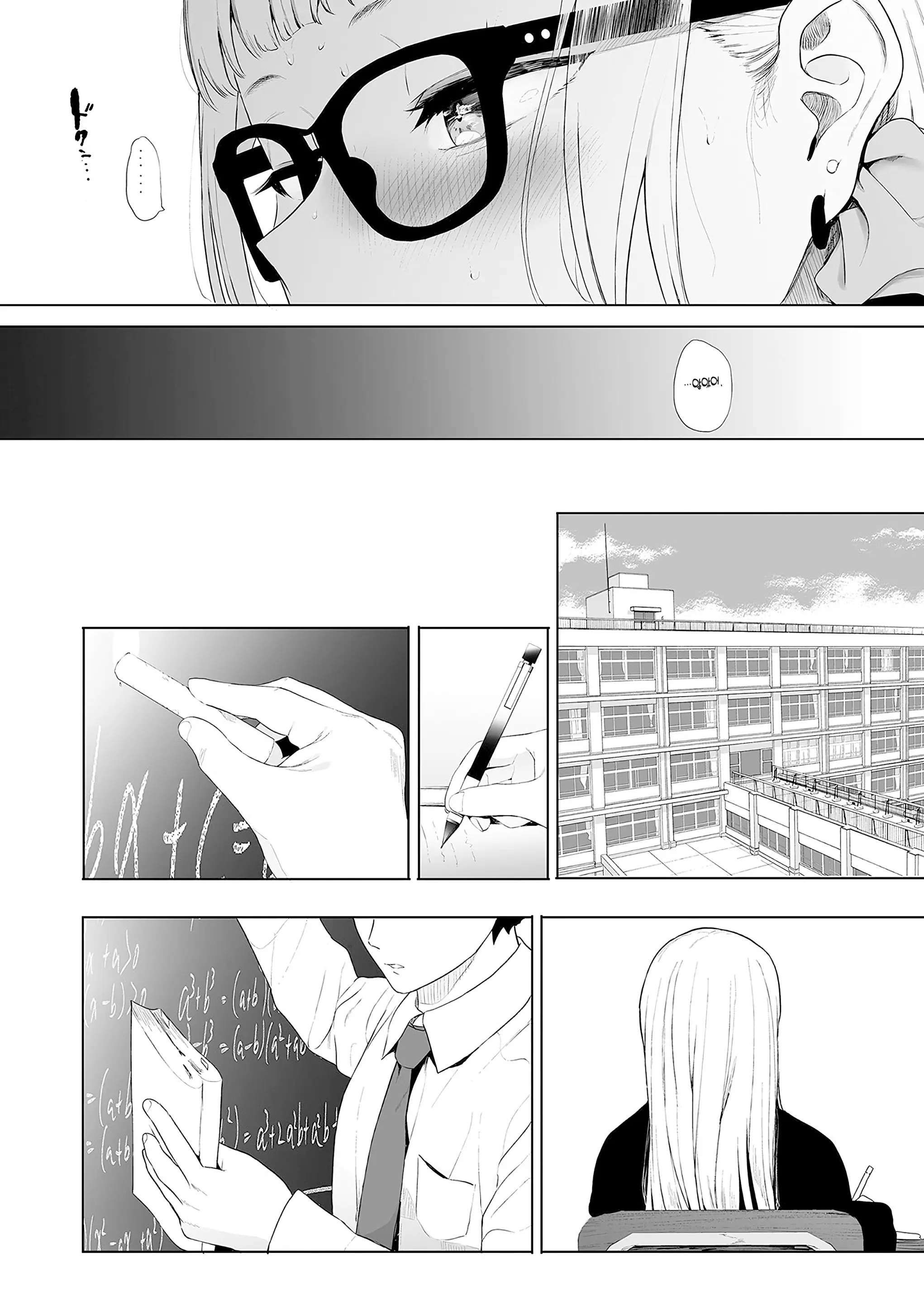 웹툰 이미지 94