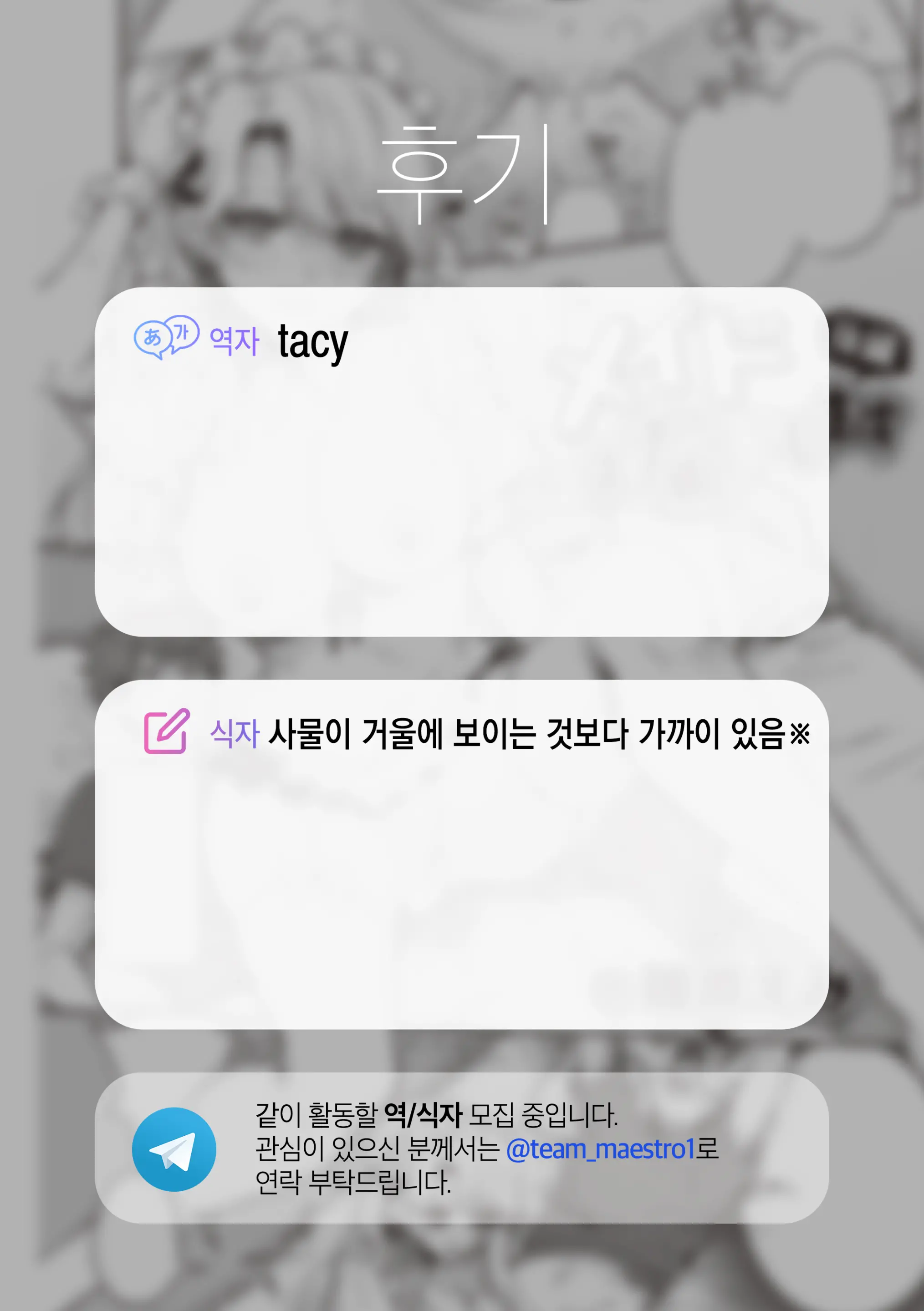 웹툰 이미지 25