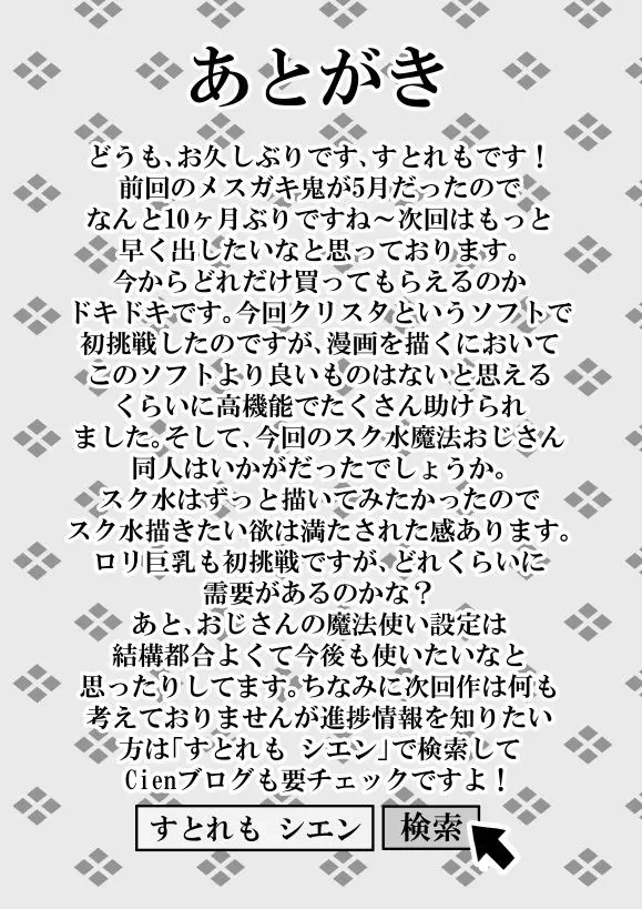 웹툰 이미지 33