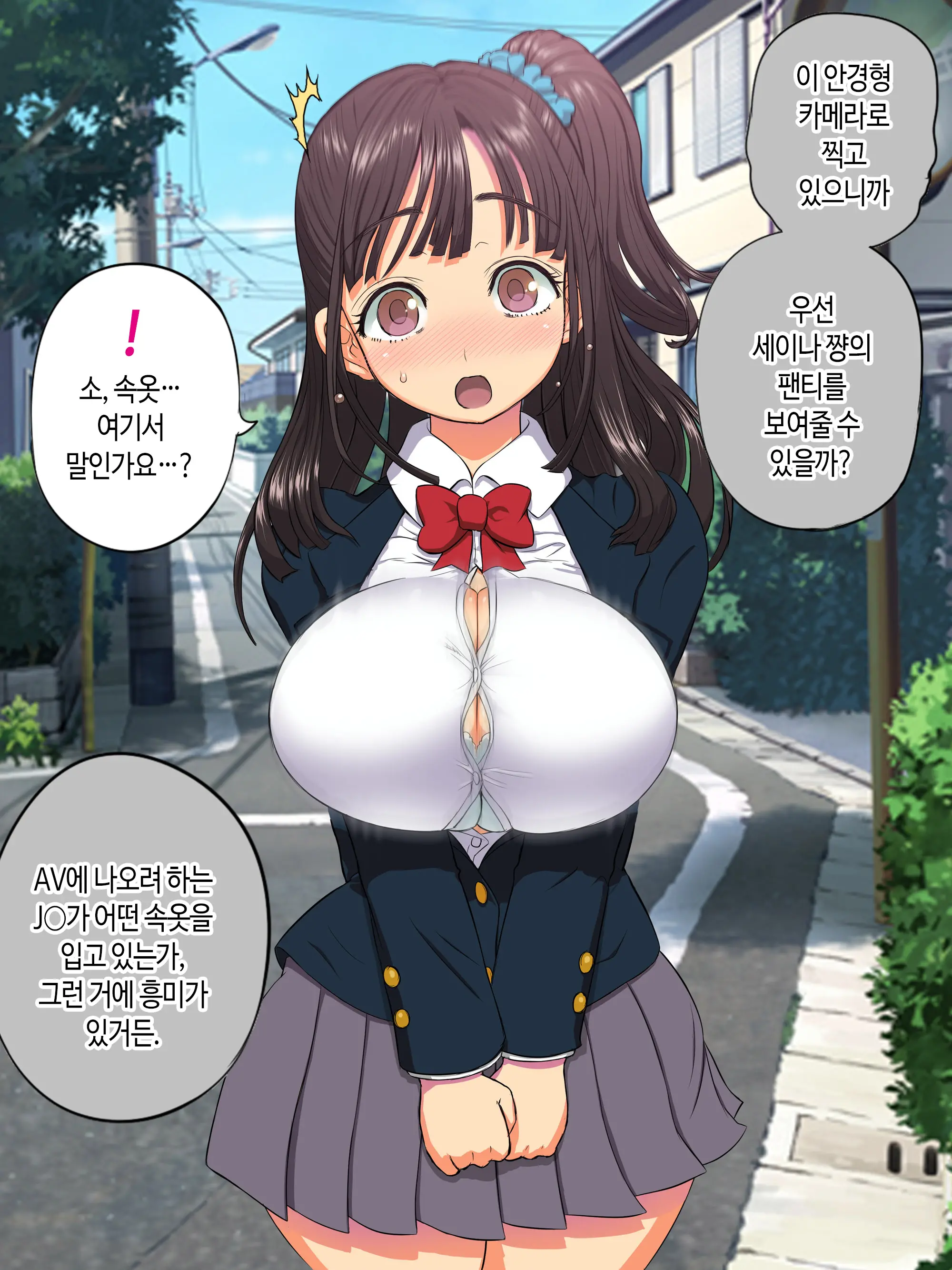 웹툰 이미지 11