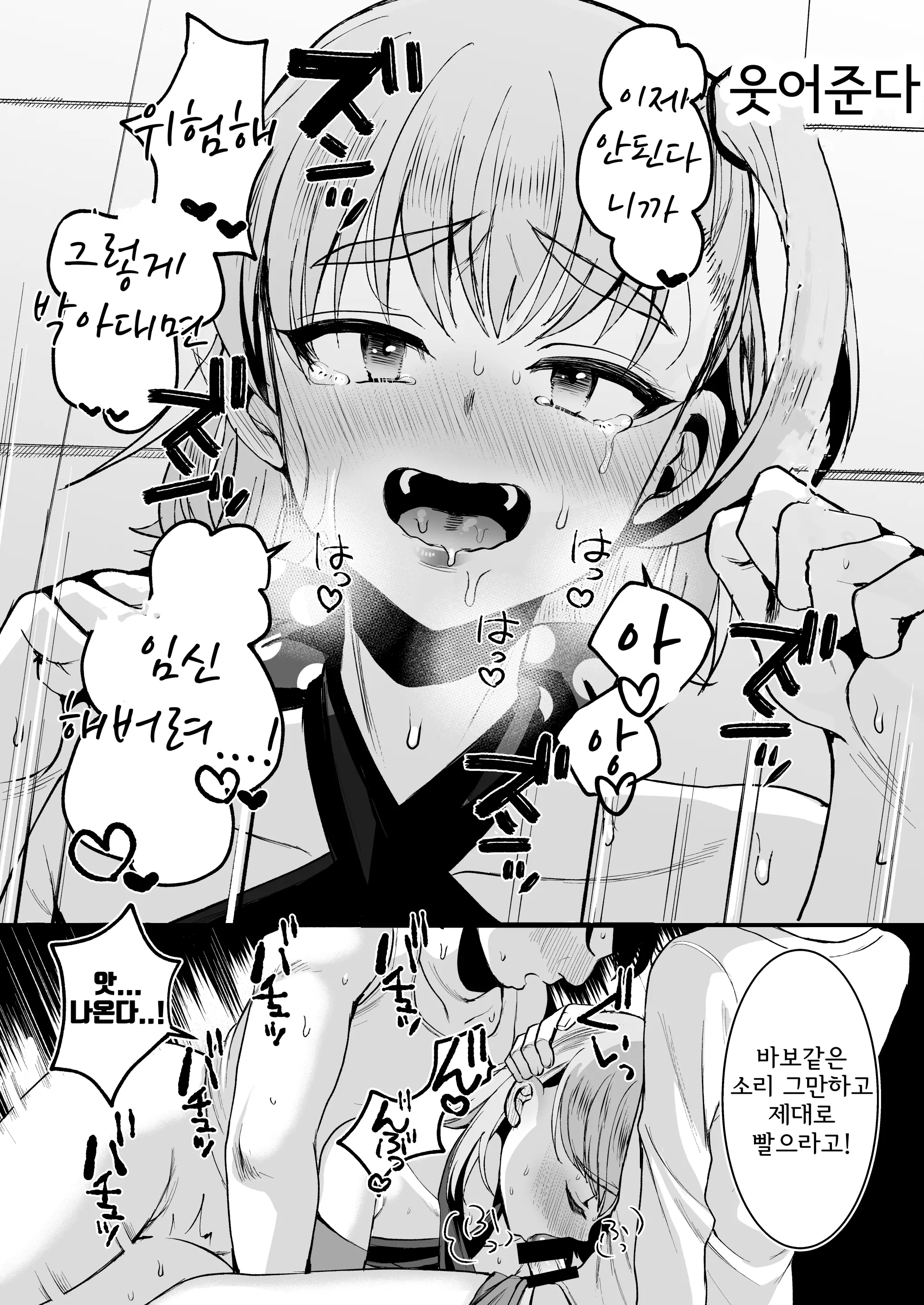 웹툰 이미지 25