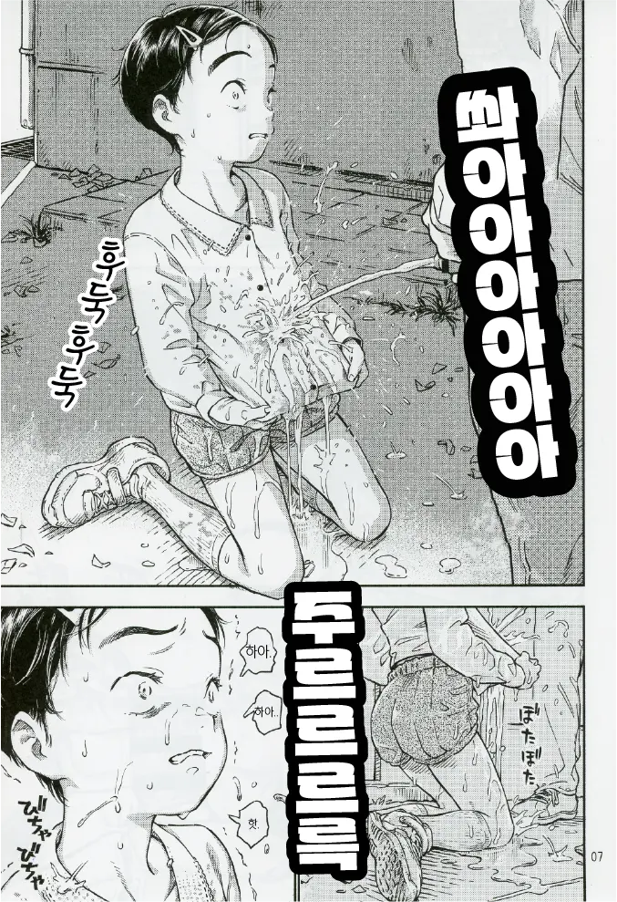 웹툰 이미지 5