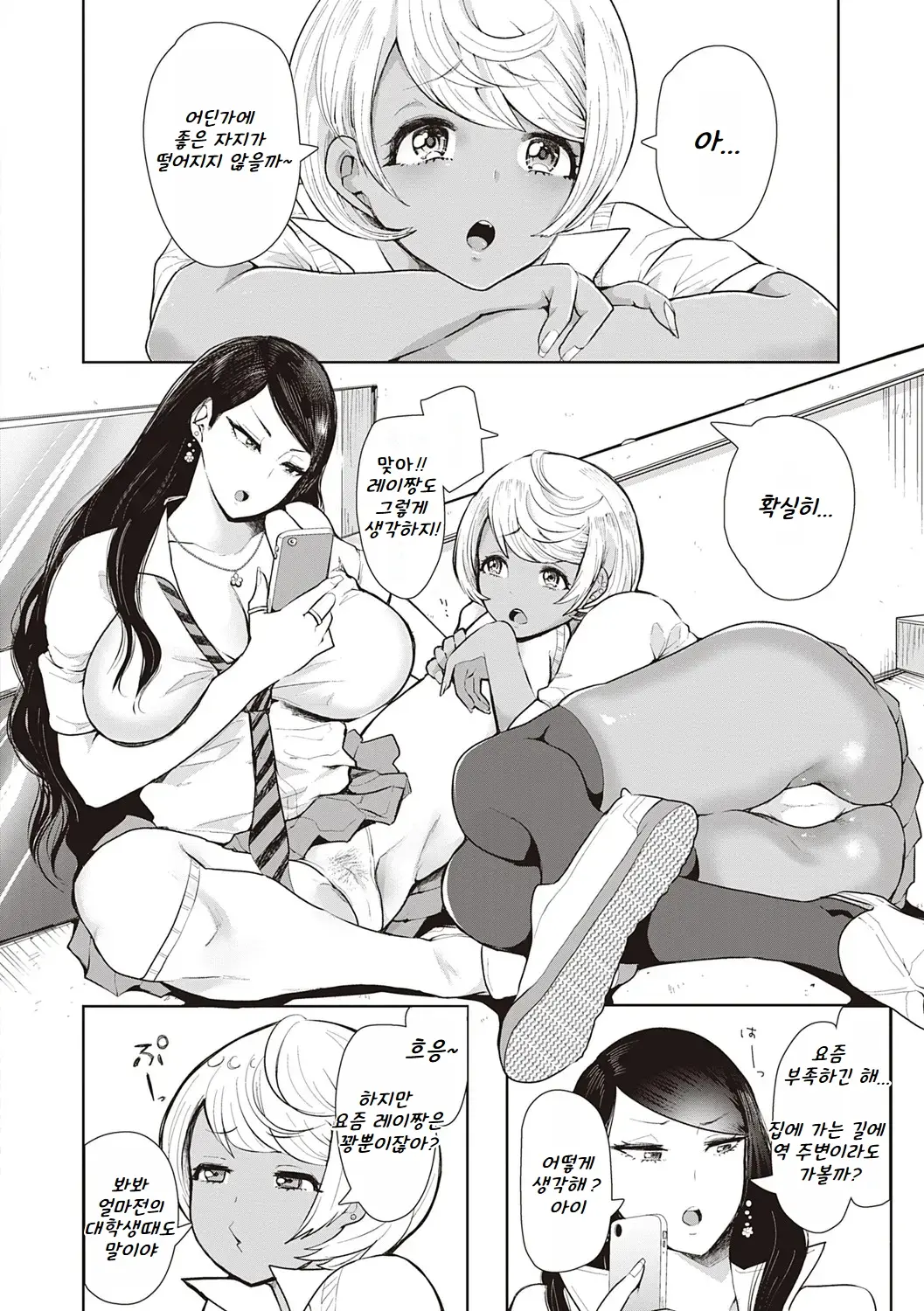 웹툰 이미지 263