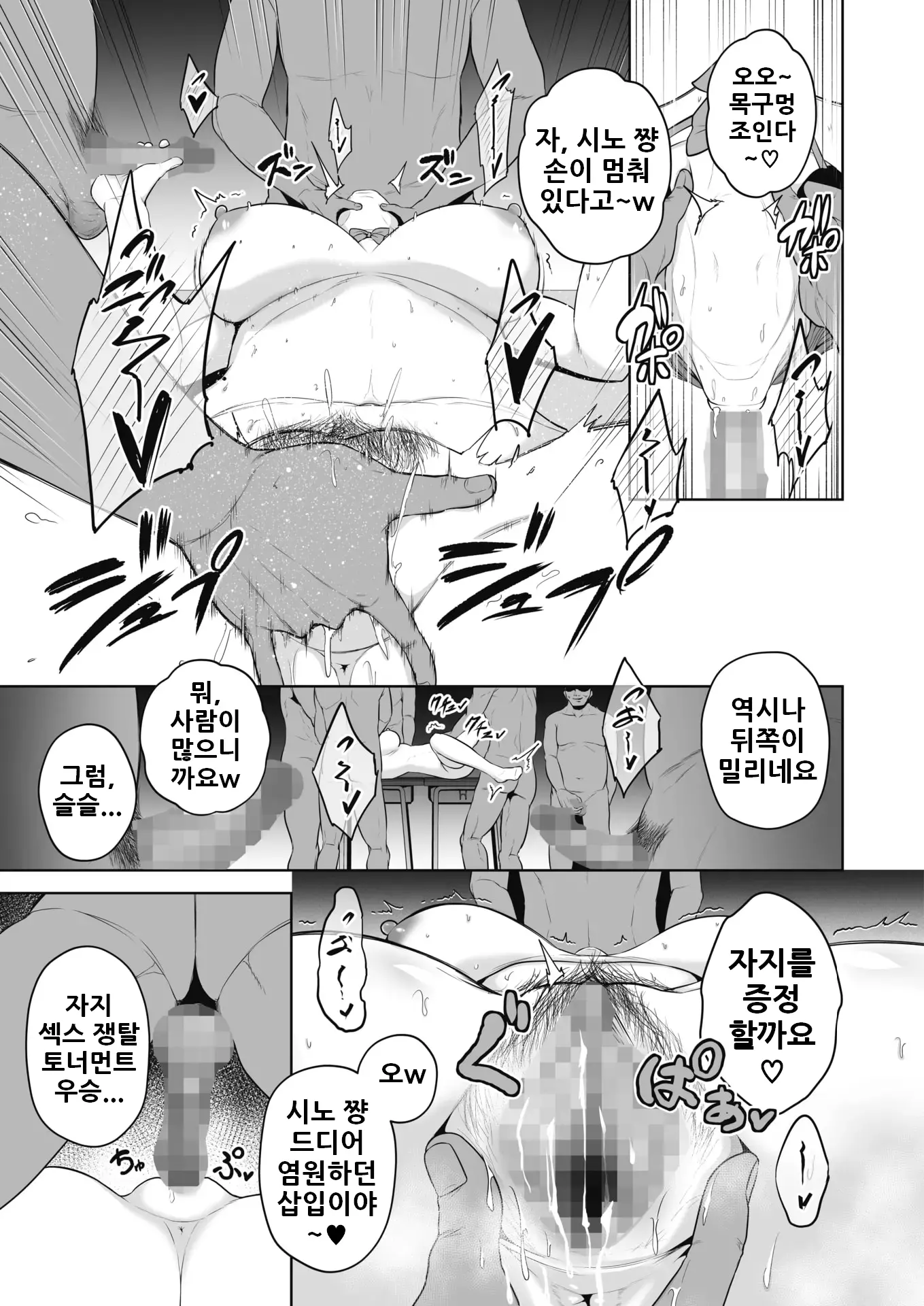 웹툰 이미지 18