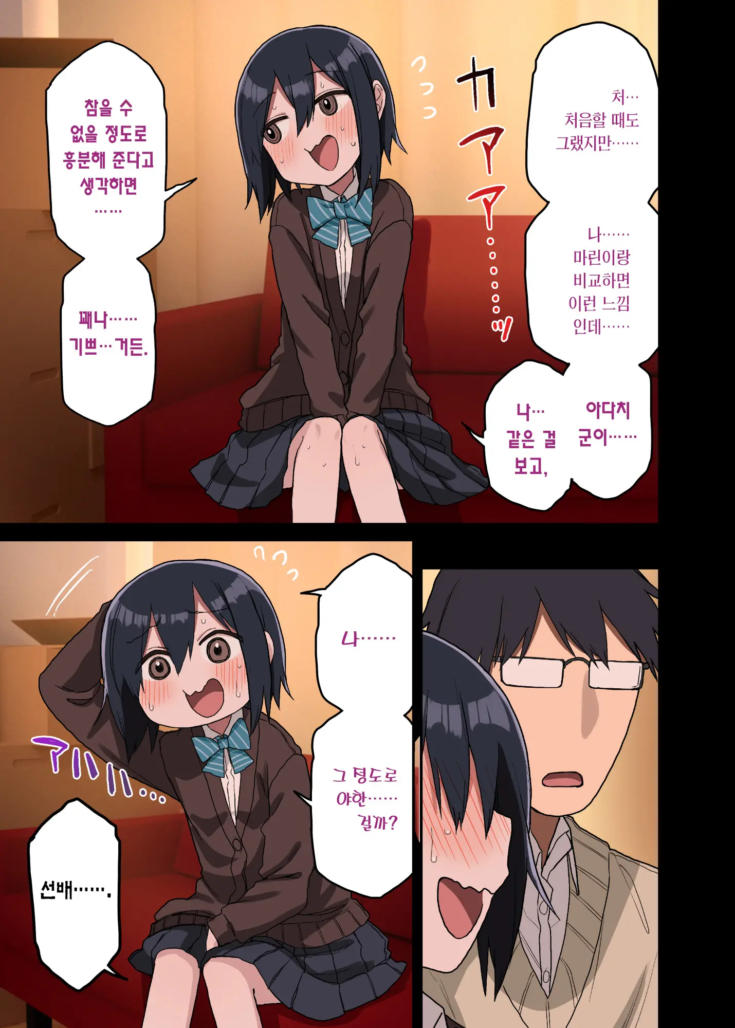 웹툰 이미지 33