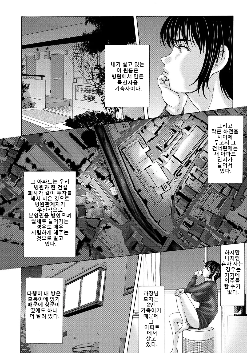 웹툰 이미지 90