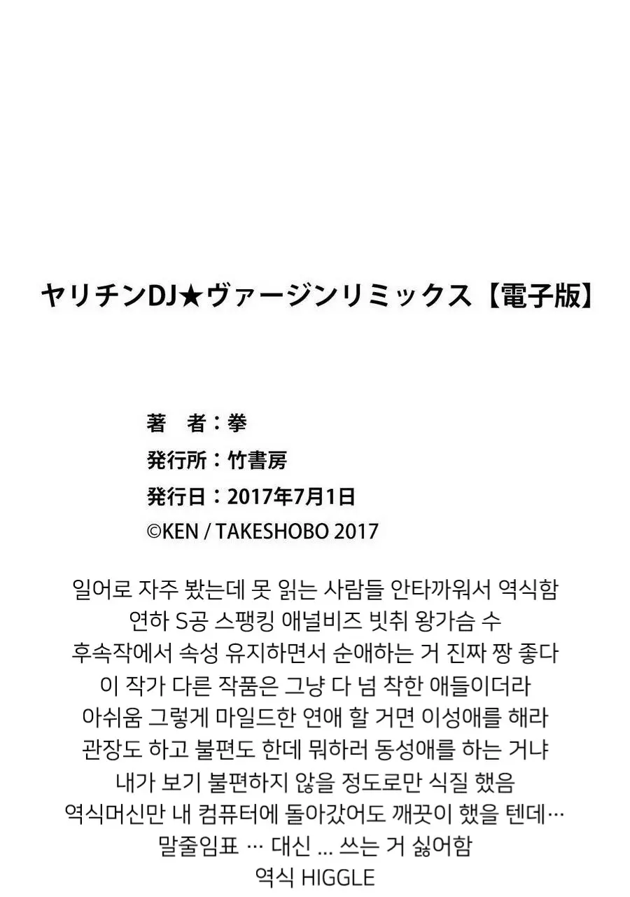 웹툰 이미지 38