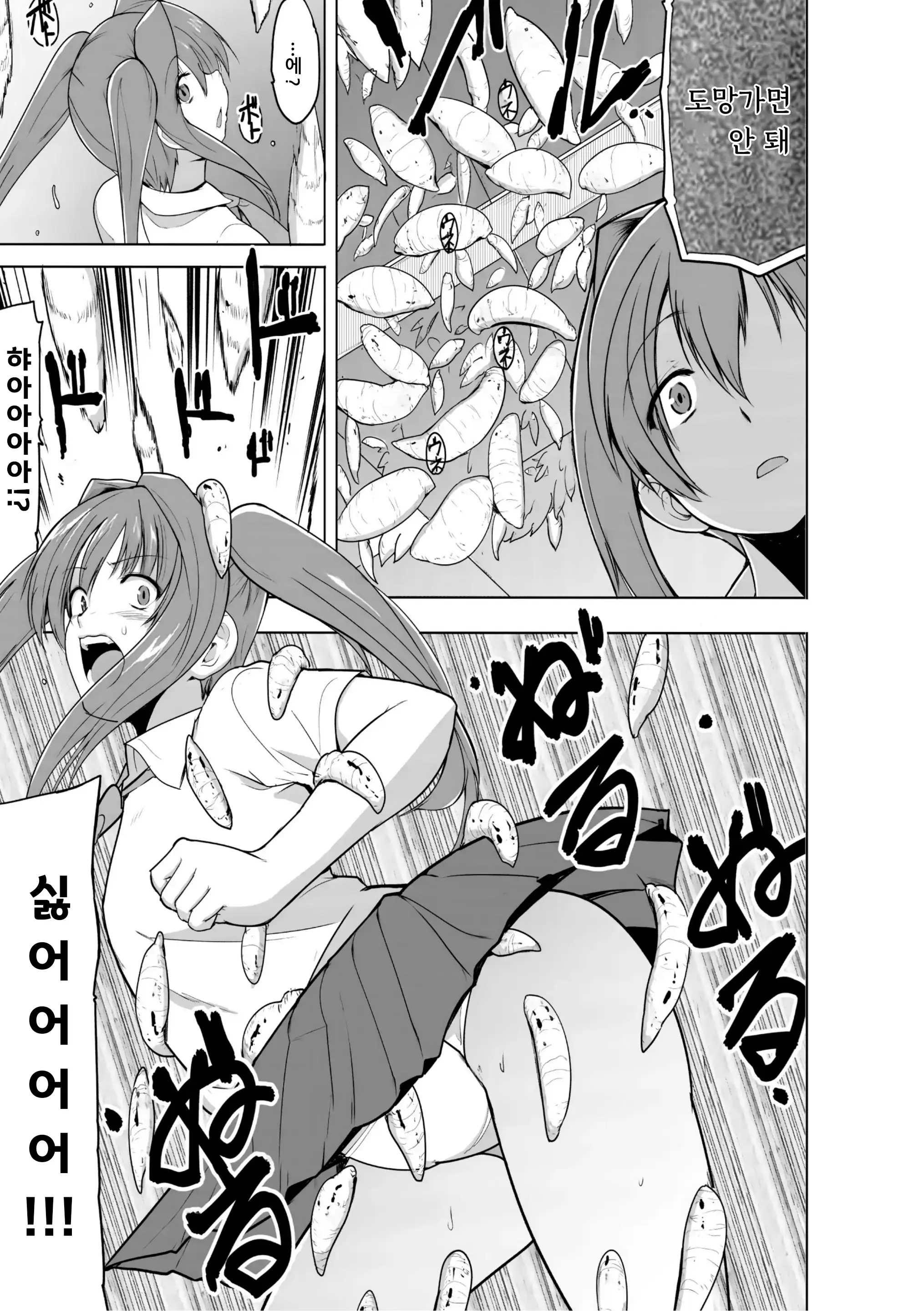 웹툰 이미지 92