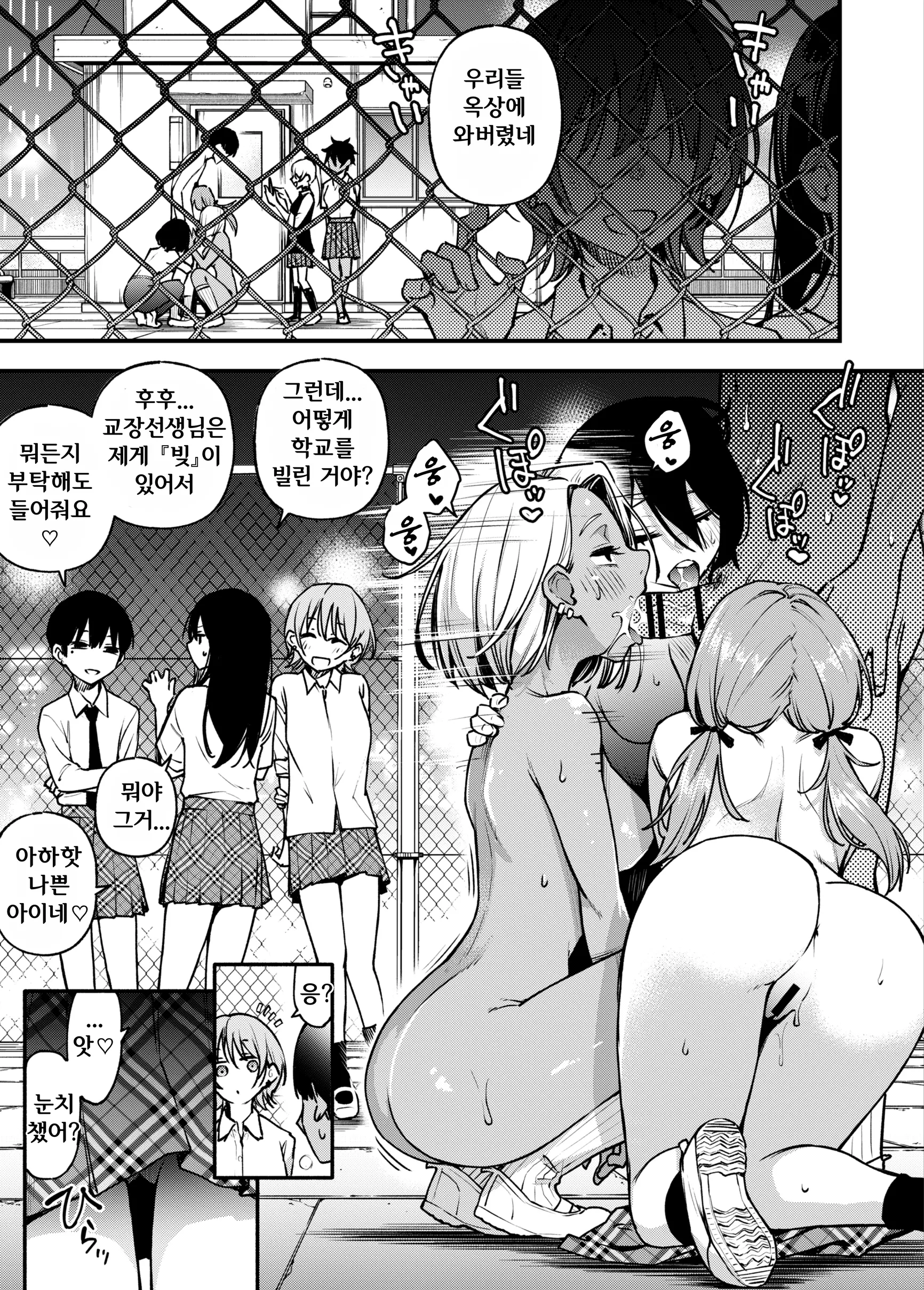 웹툰 이미지 66