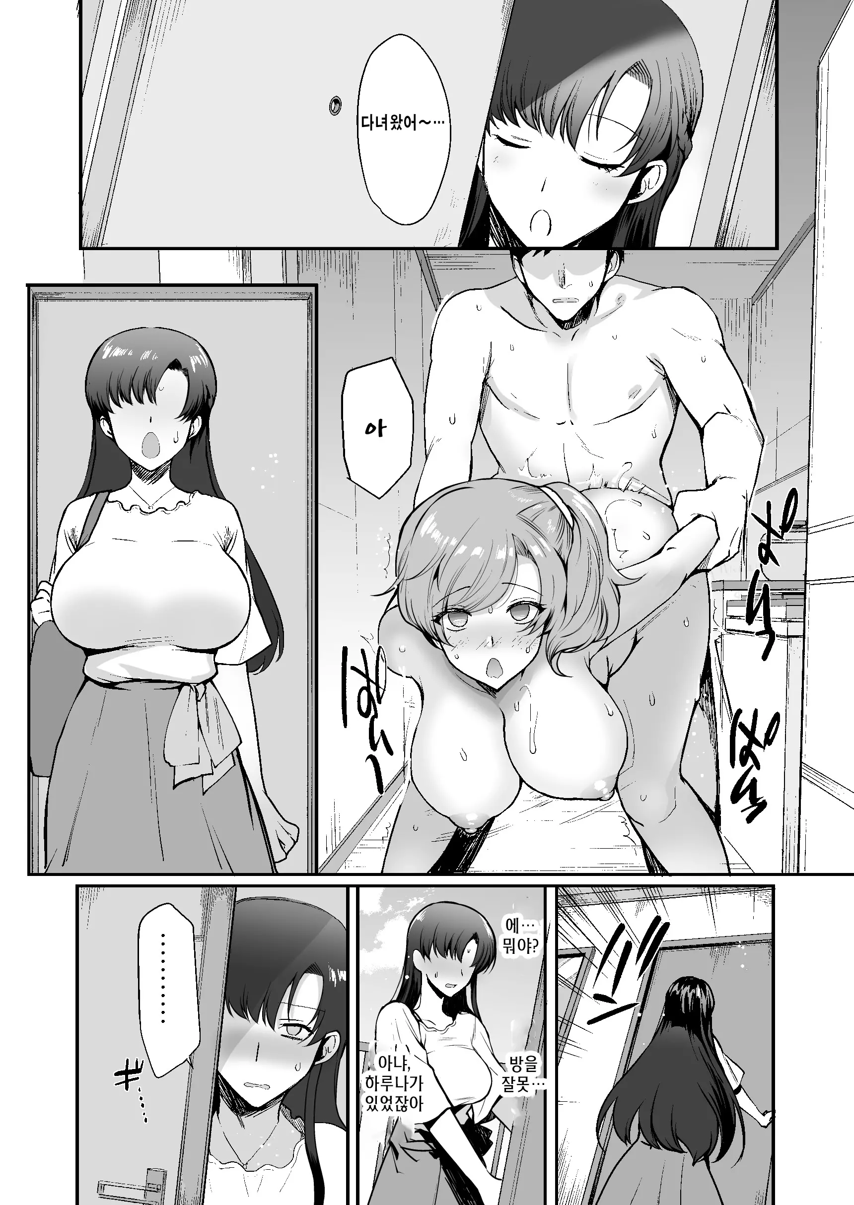 웹툰 이미지 54