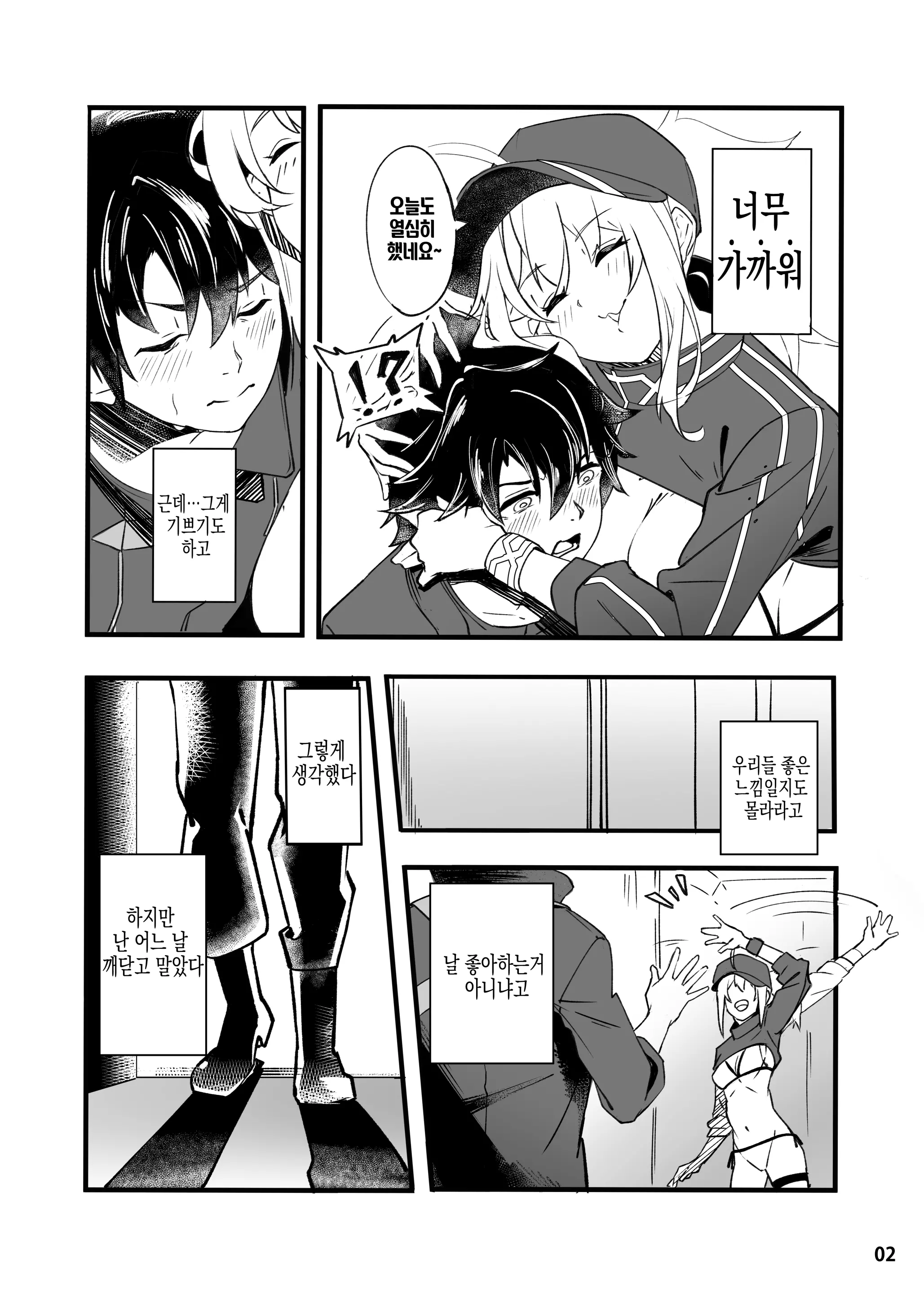 웹툰 이미지 2