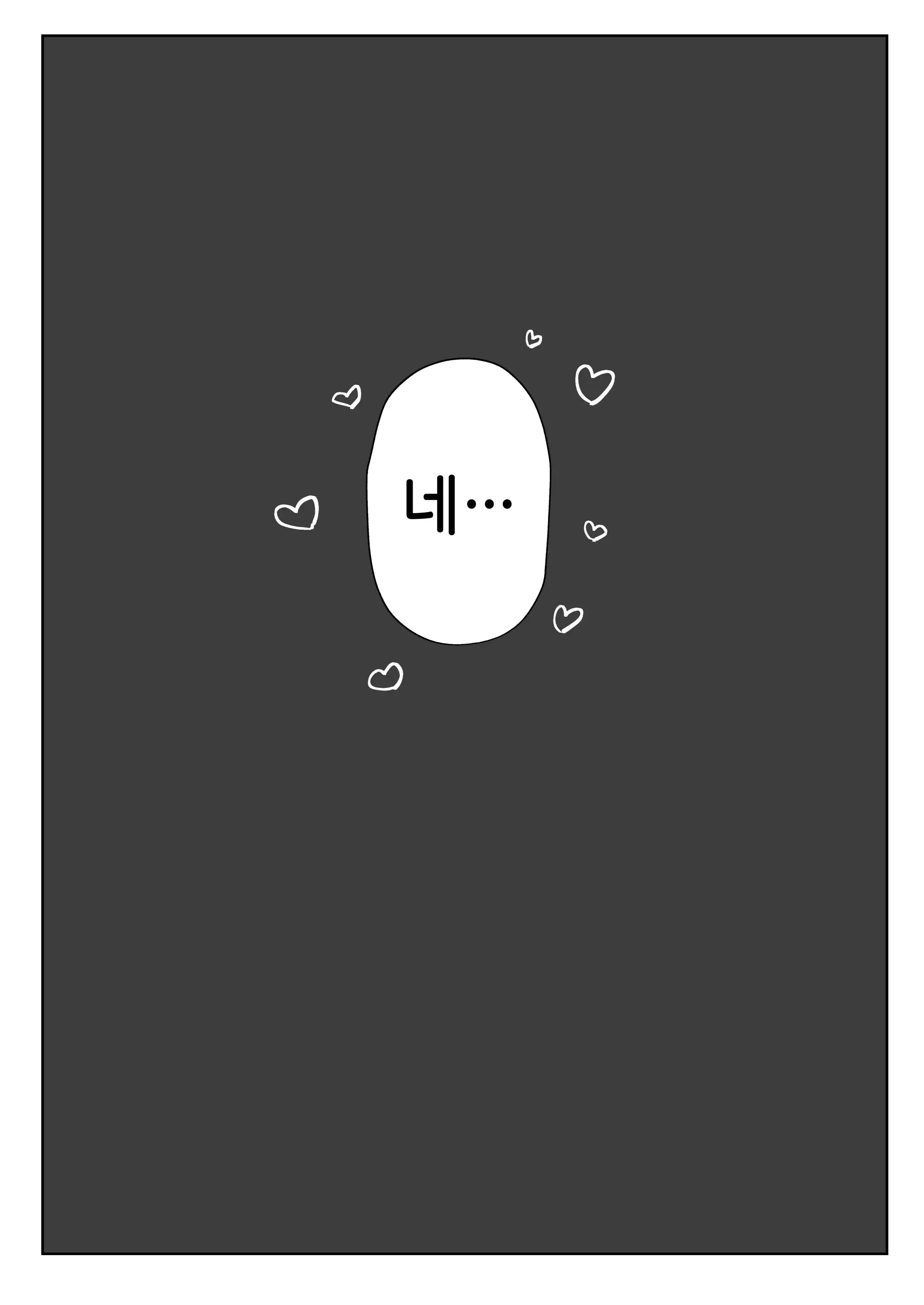 웹툰 이미지 36
