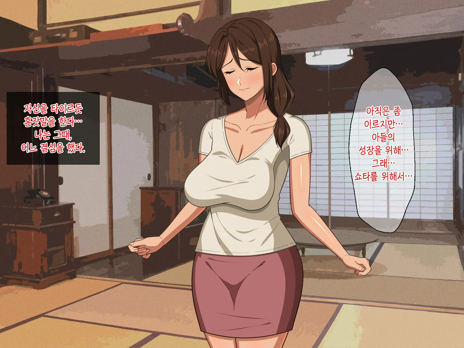 웹툰 이미지 42