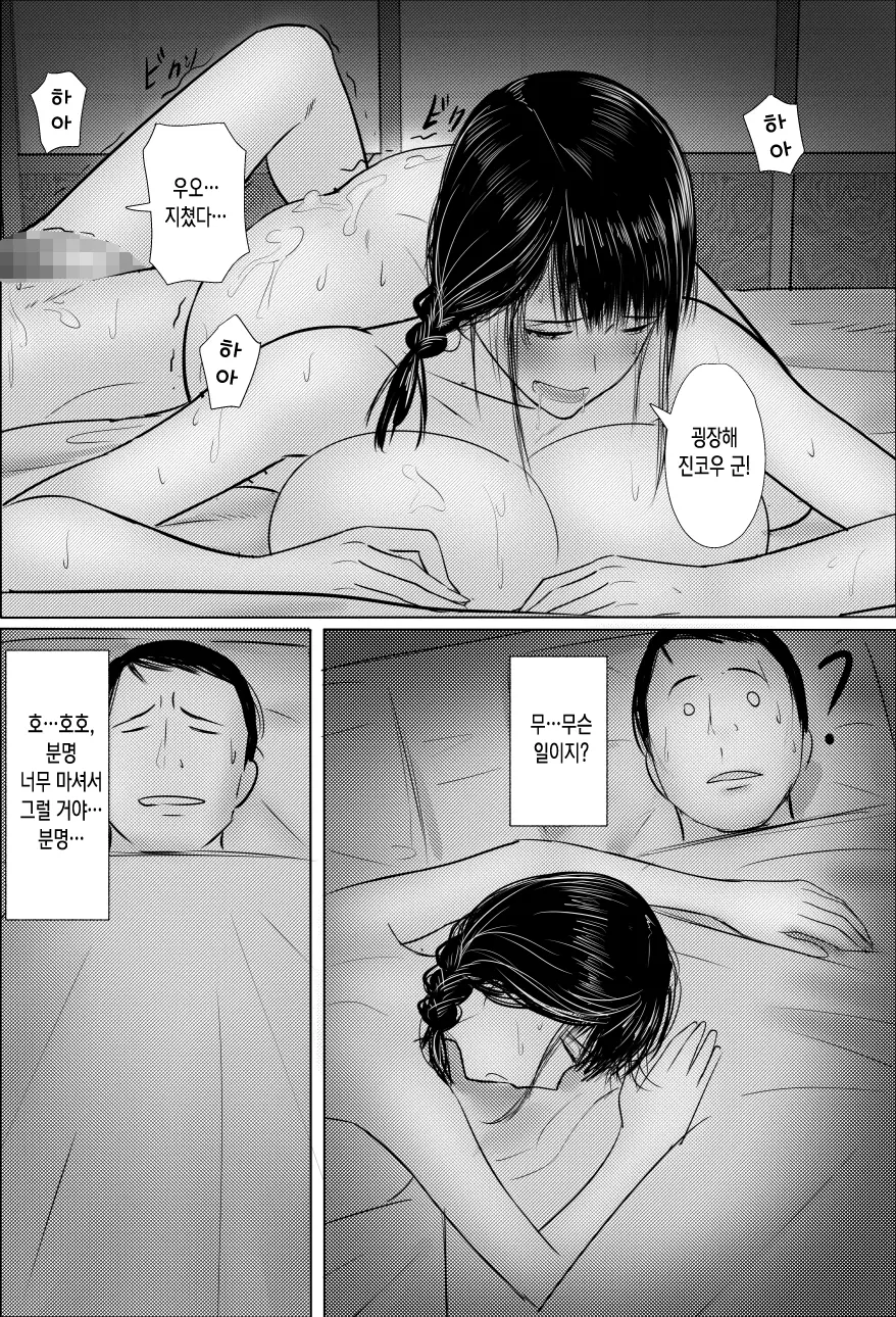 웹툰 이미지 32