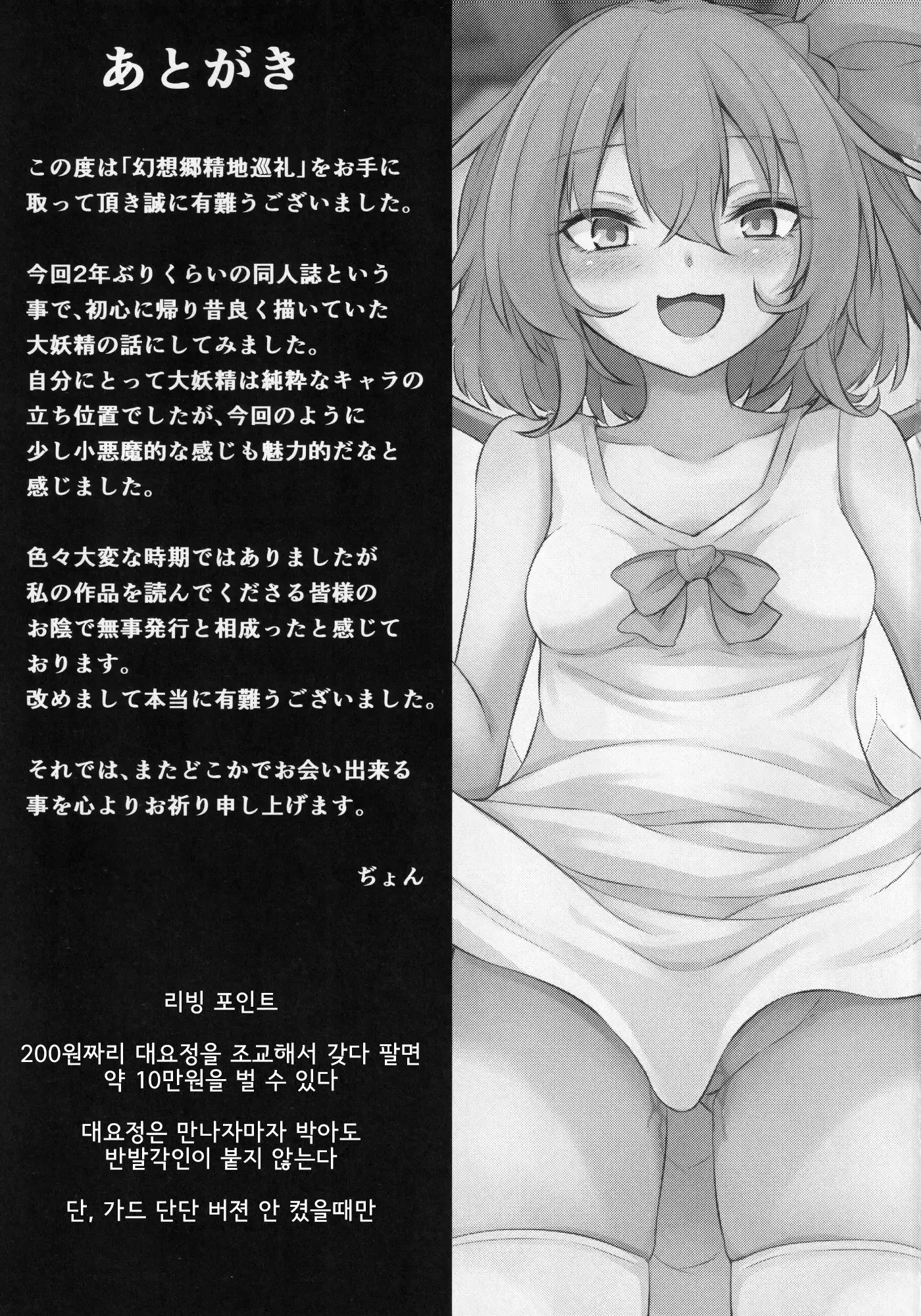 웹툰 이미지 19