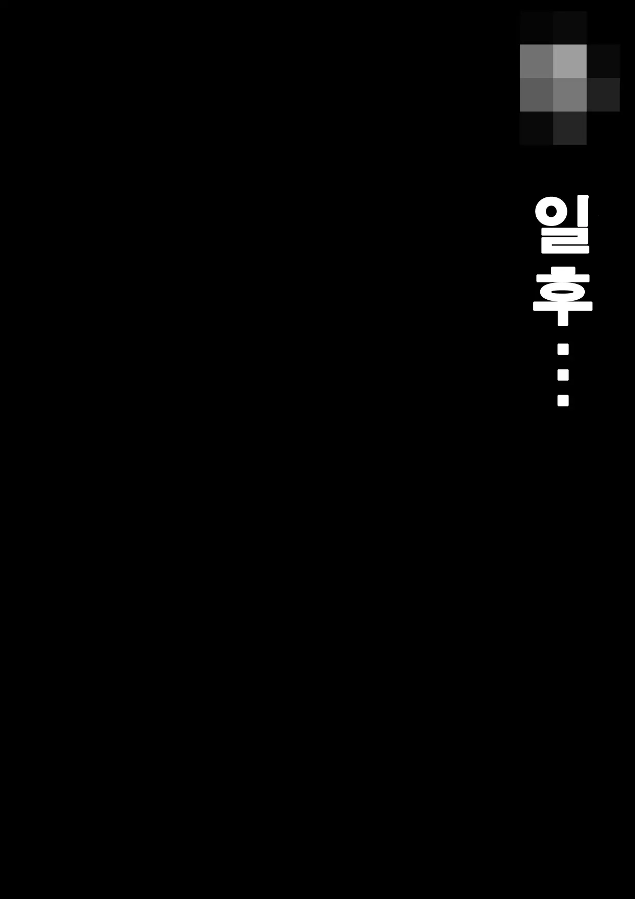 웹툰 이미지 49