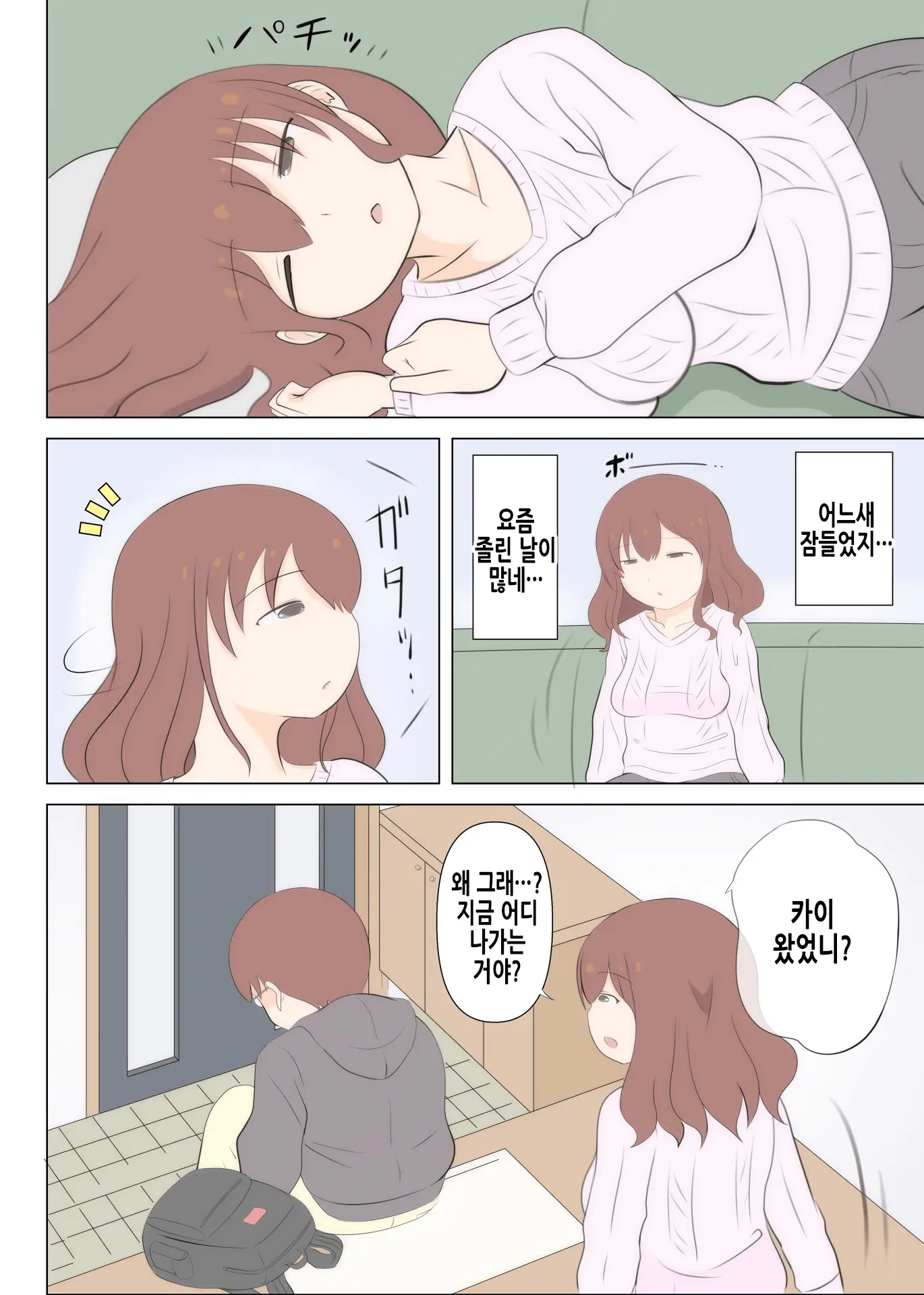 웹툰 이미지 33