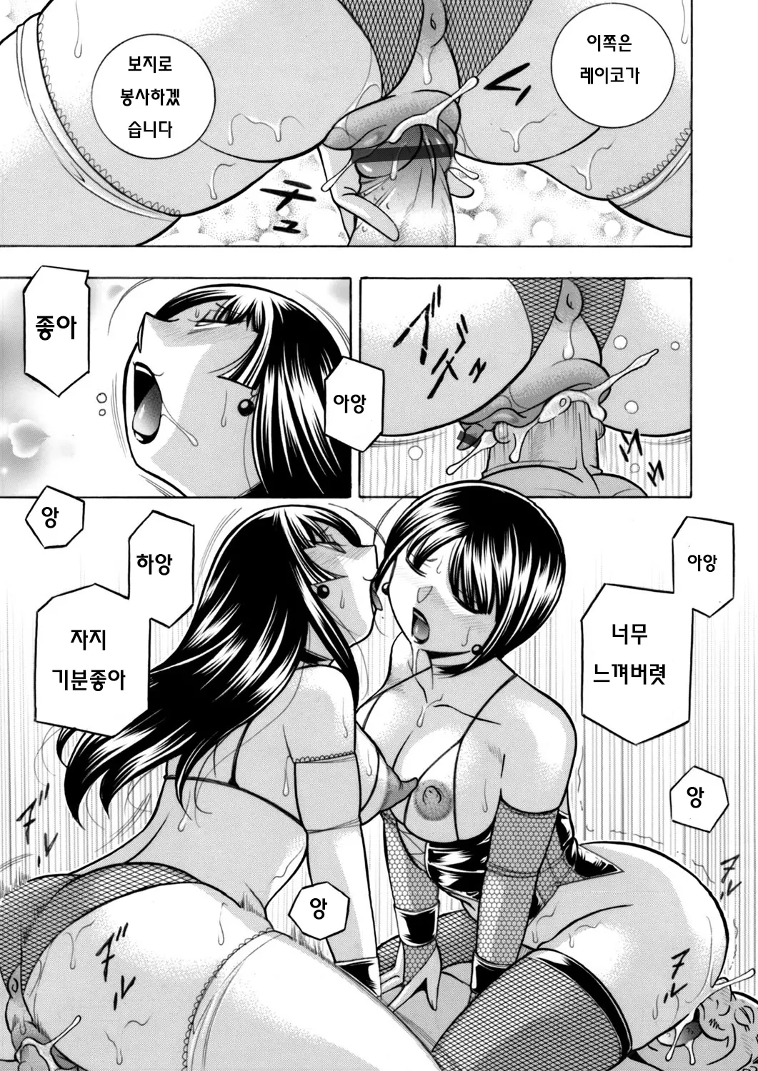 웹툰 이미지 30