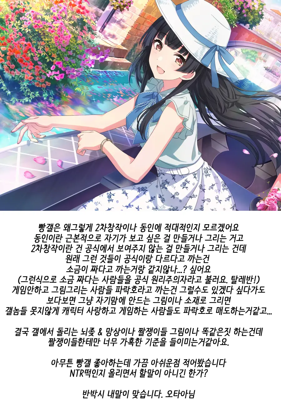 웹툰 이미지 26