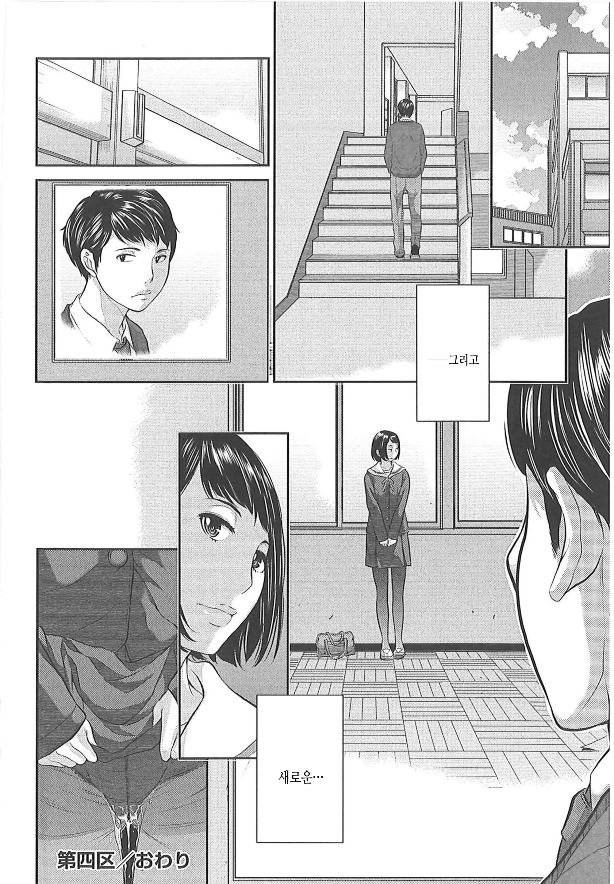 웹툰 이미지 103