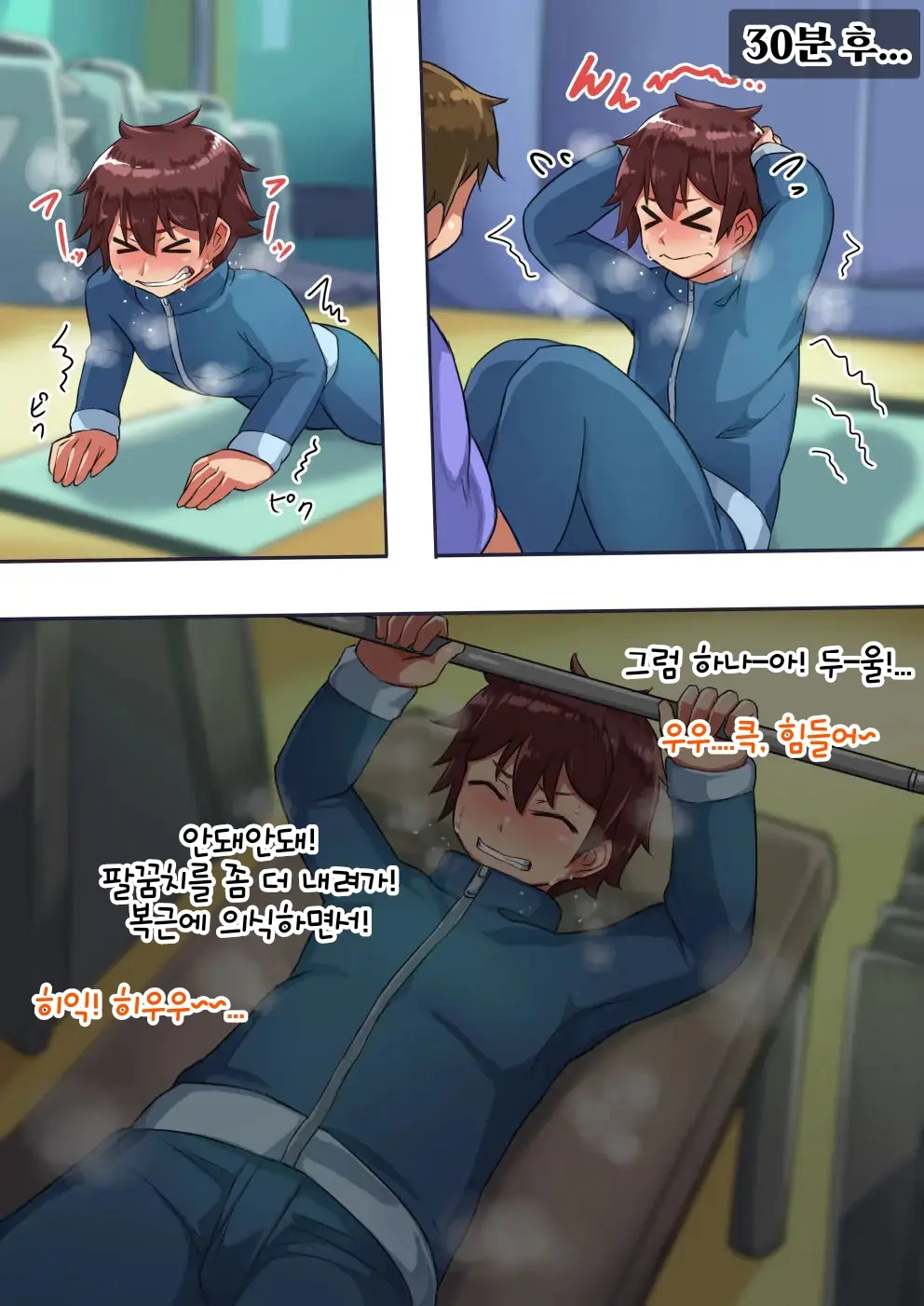 웹툰 이미지 7