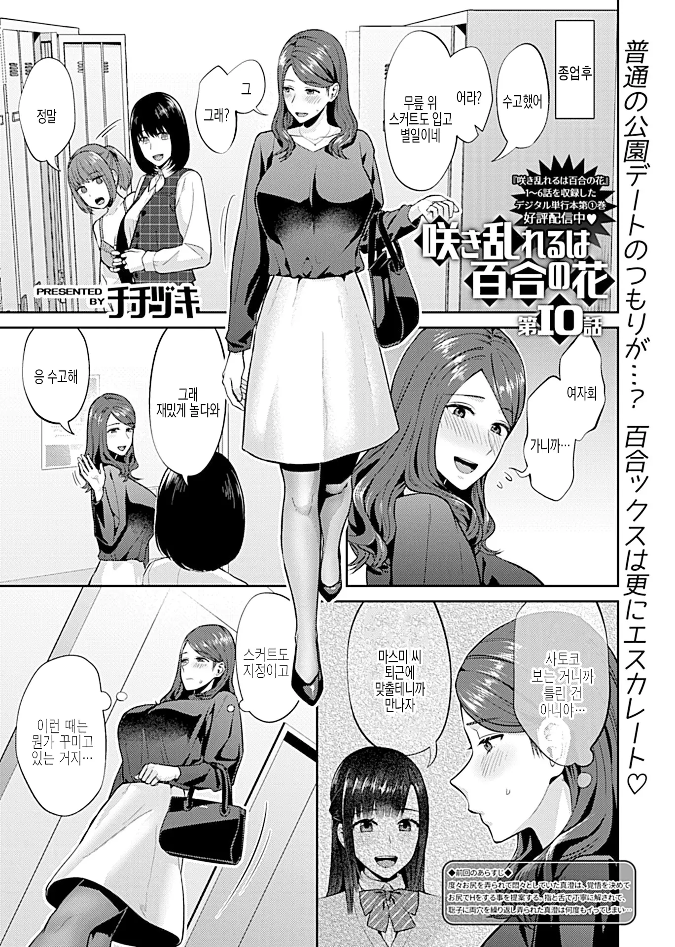 웹툰 이미지 74
