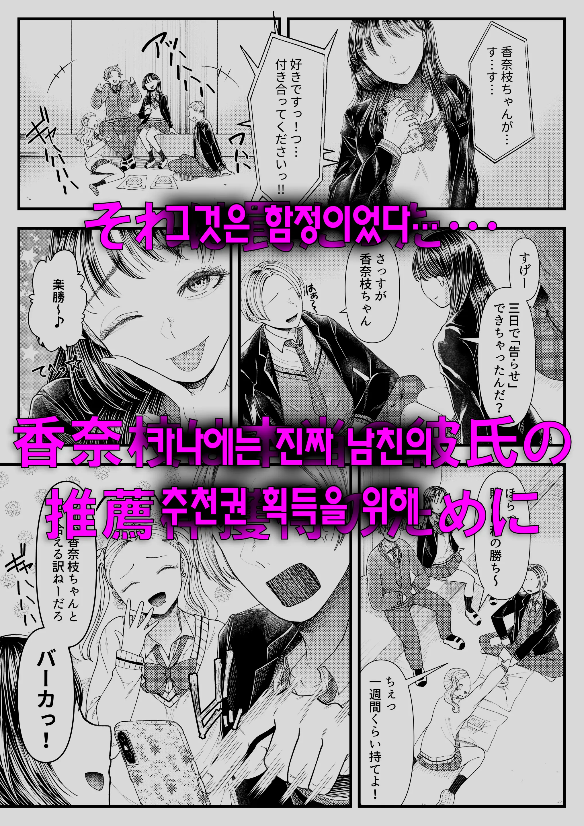 웹툰 이미지 1