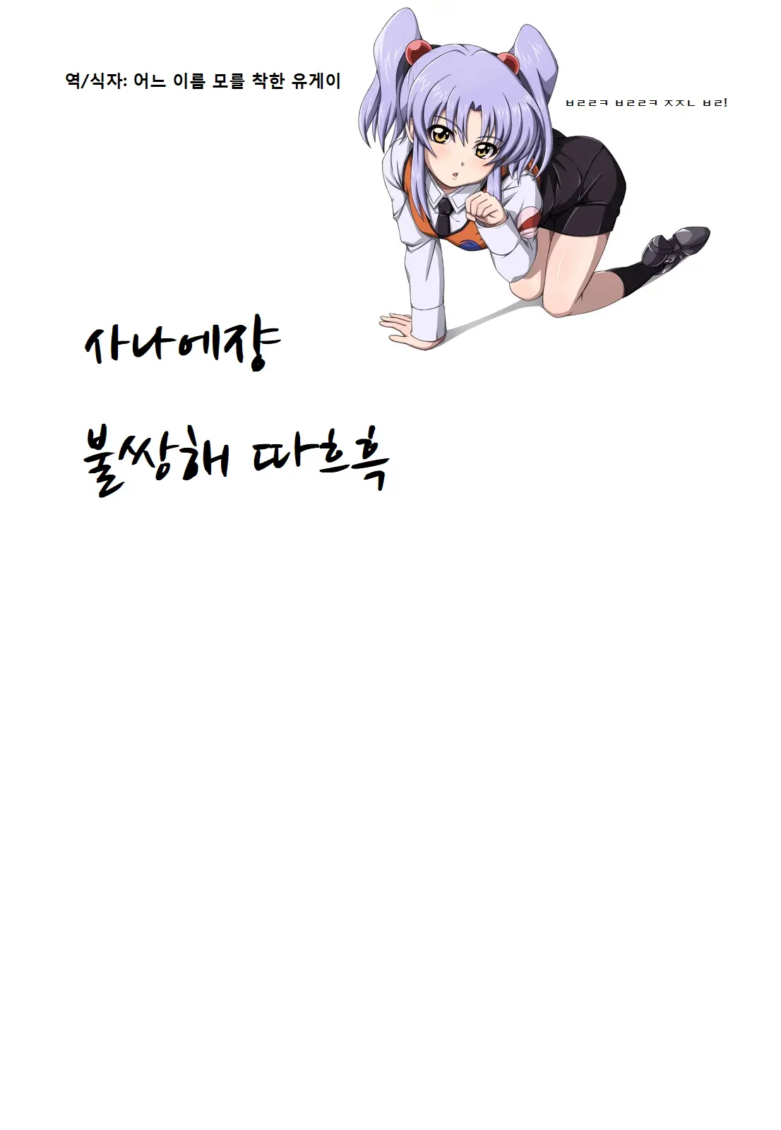 웹툰 이미지 20