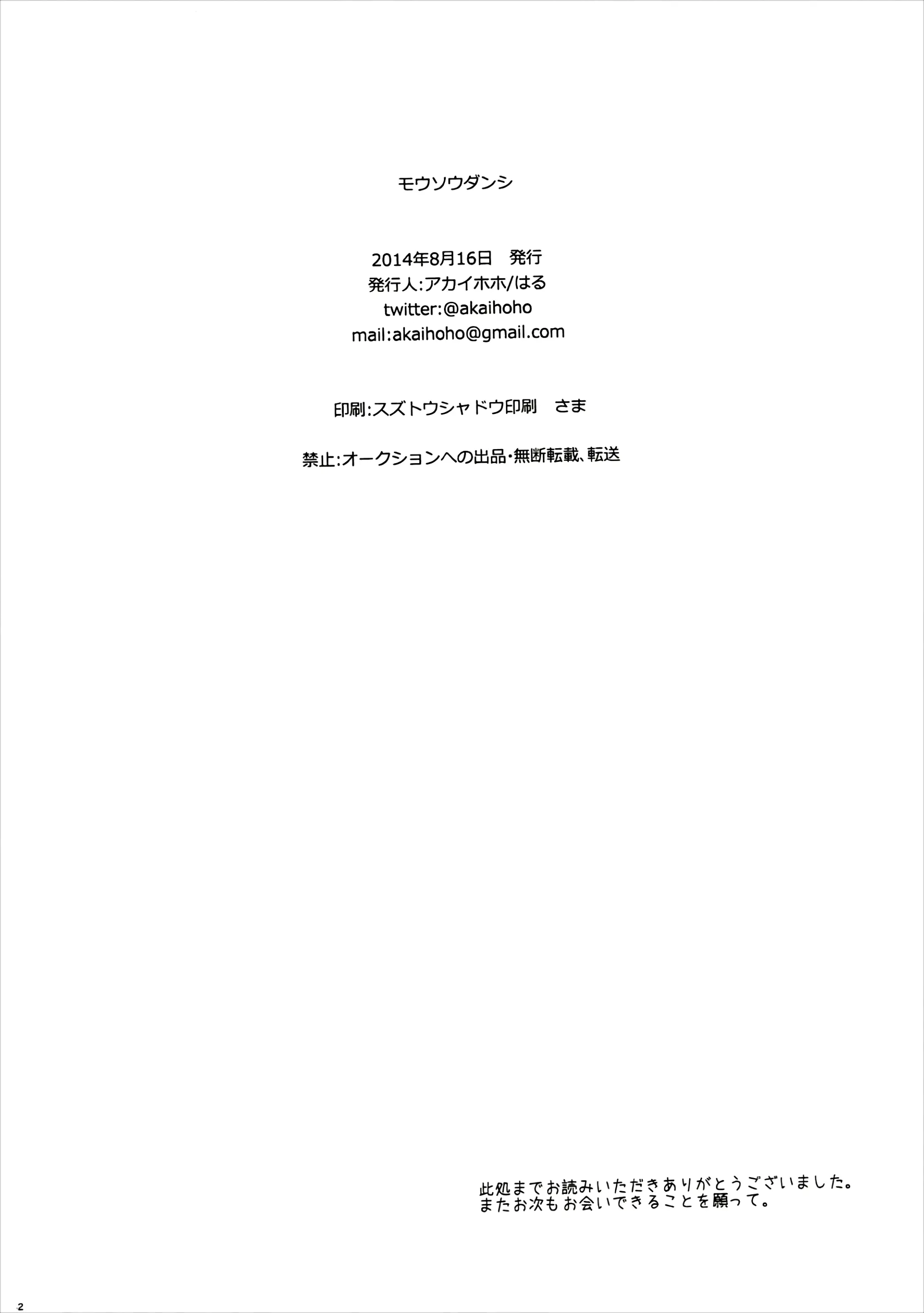 웹툰 이미지 41