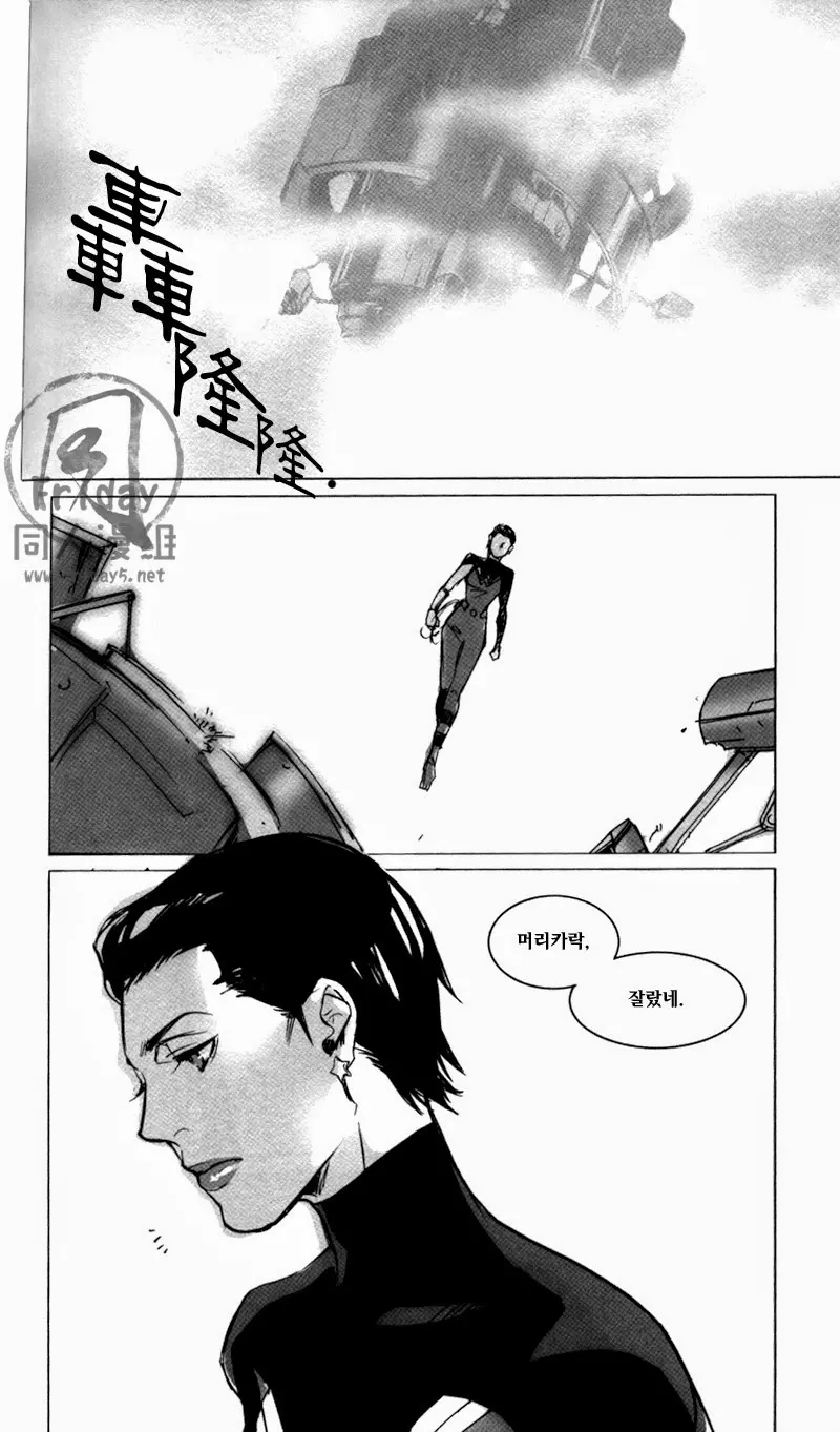 웹툰 이미지 72