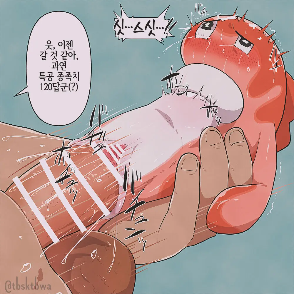 웹툰 이미지 10