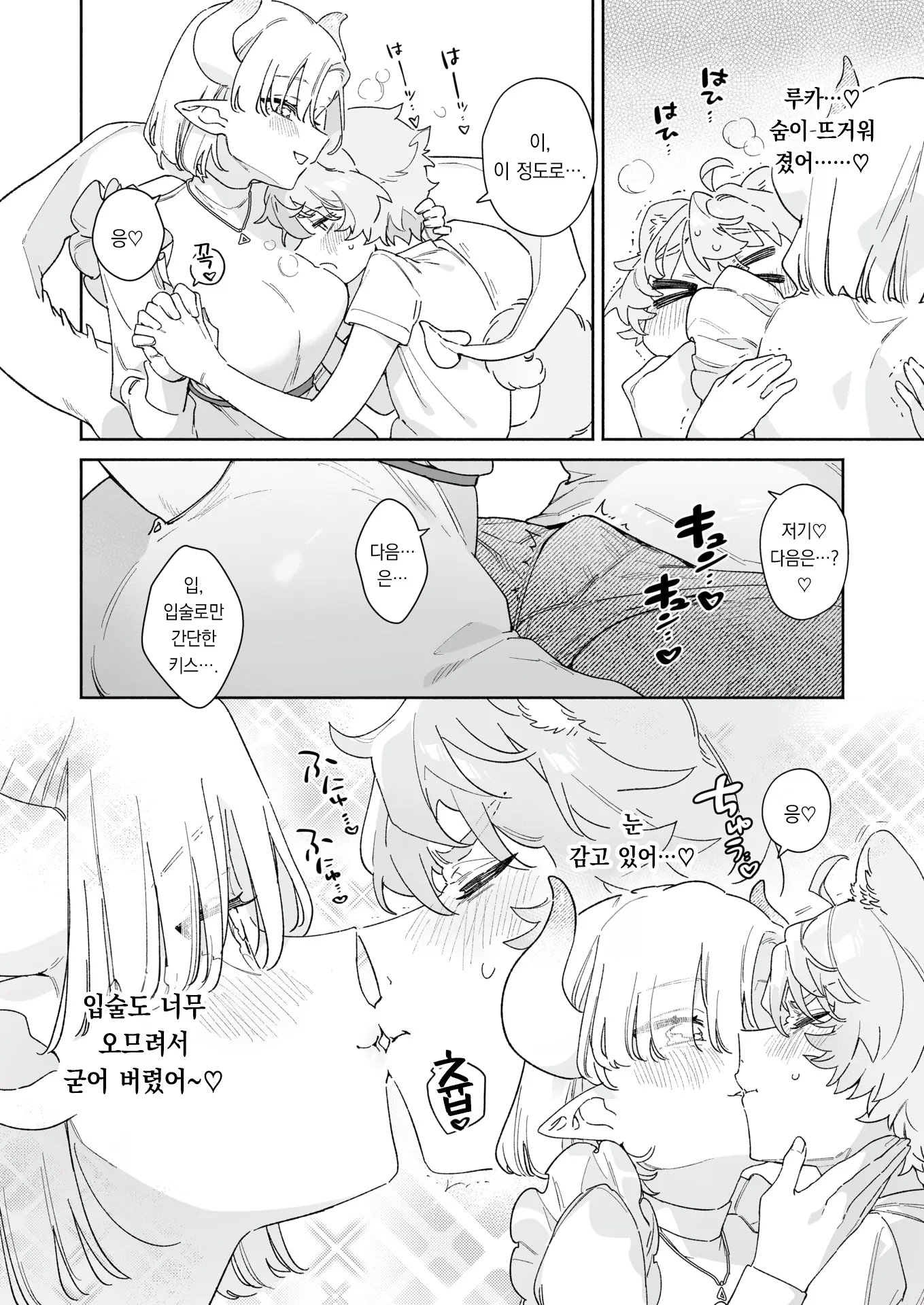웹툰 이미지 6