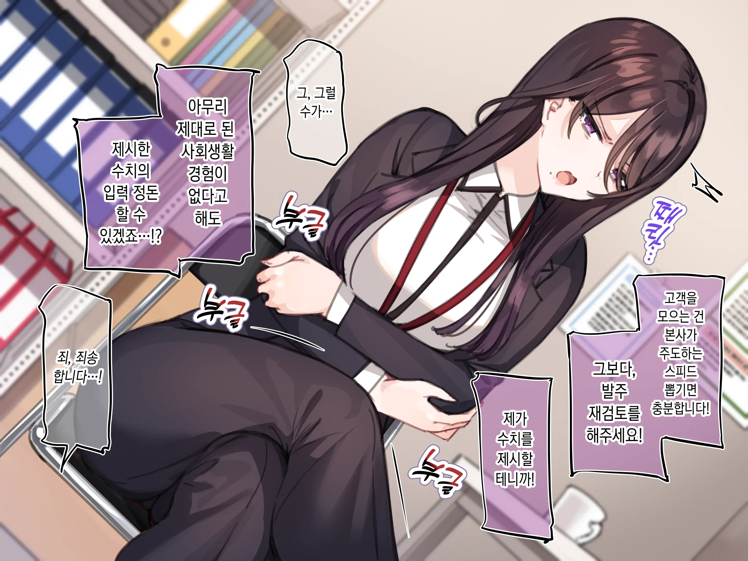 웹툰 이미지 19