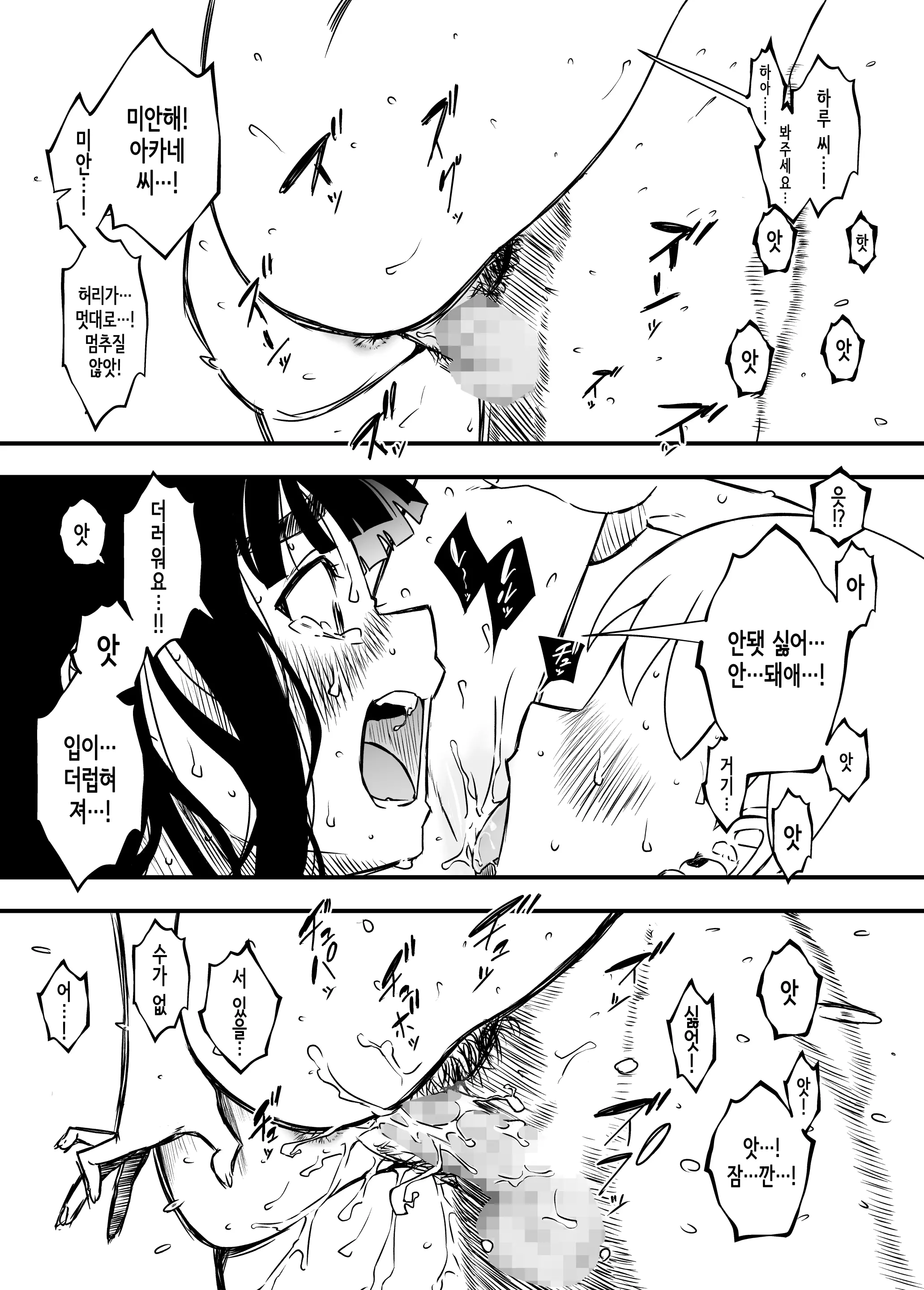 웹툰 이미지 21