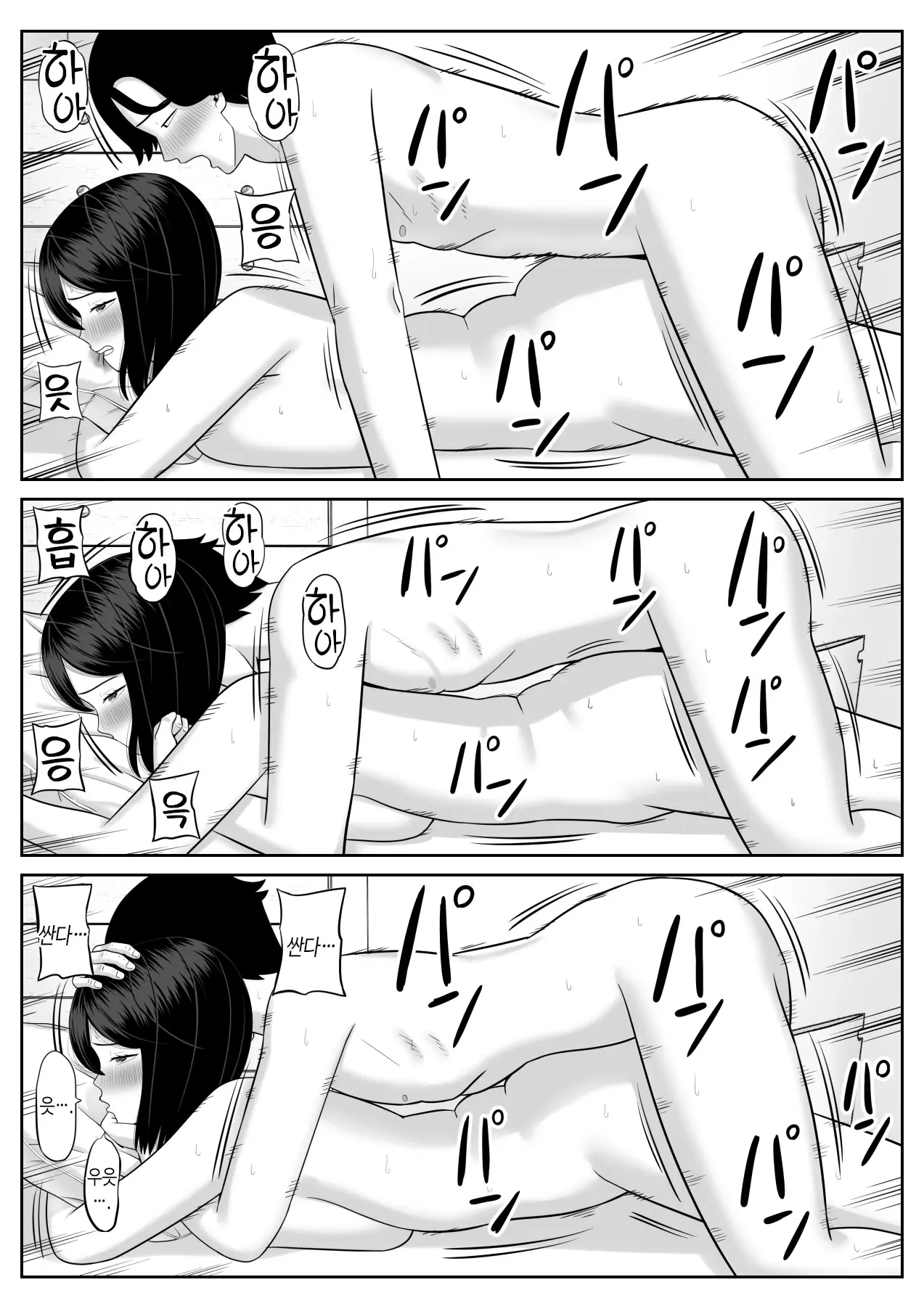 웹툰 이미지 56