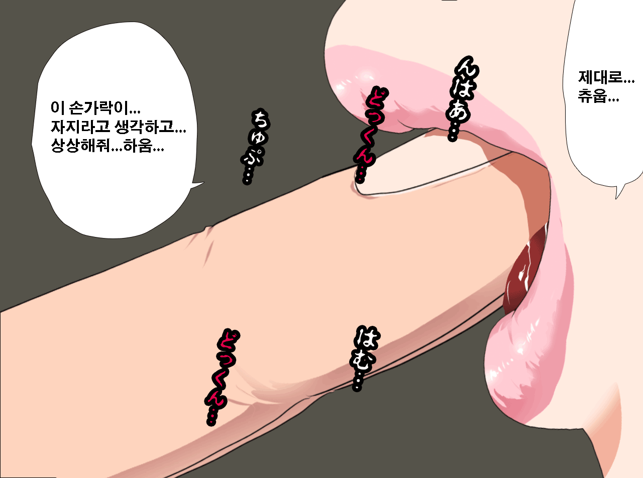 웹툰 이미지 226
